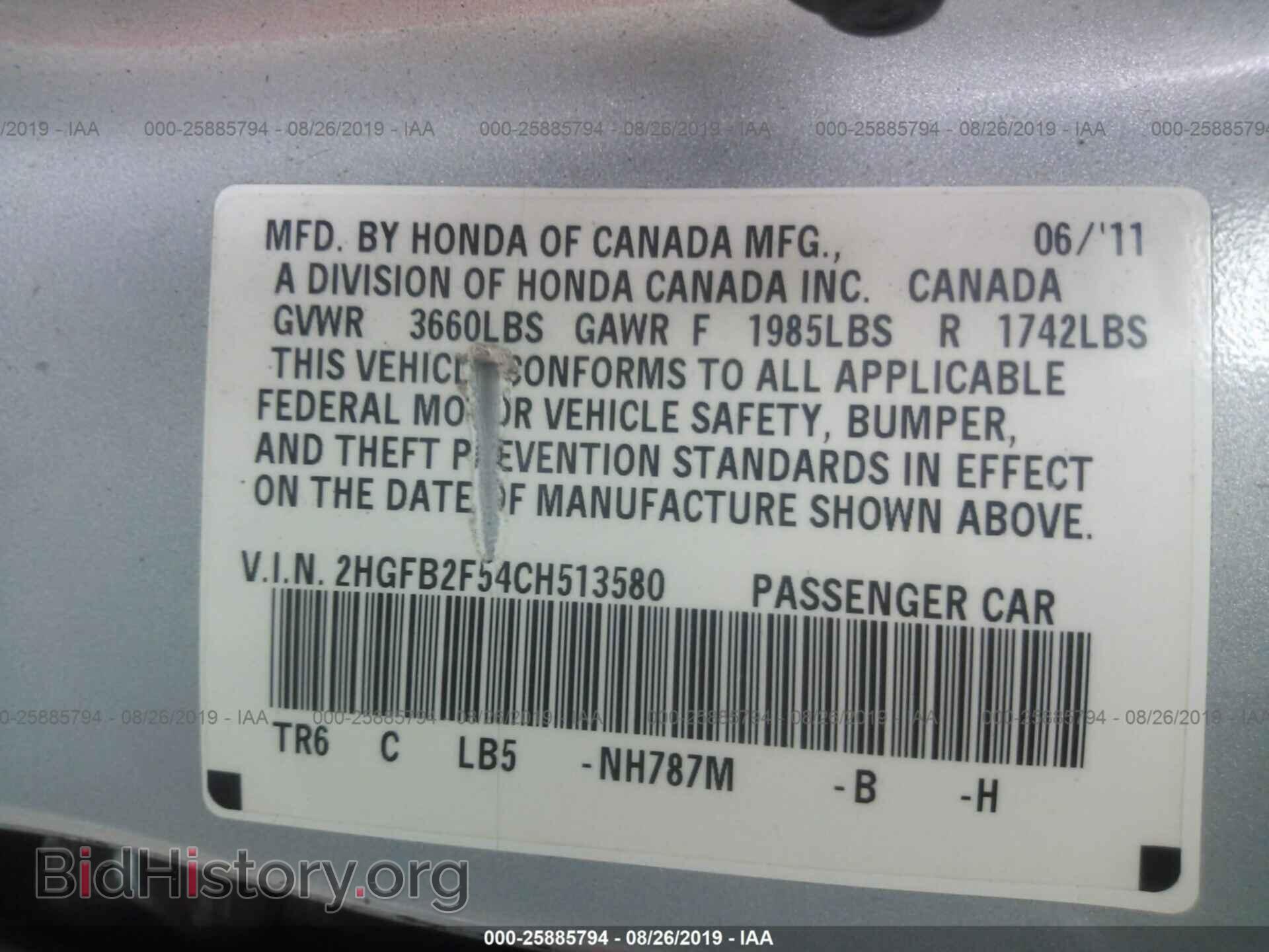 2012 HONDA CIVIC - VIN: 2HGFB2F54CH513580 - Фото 9