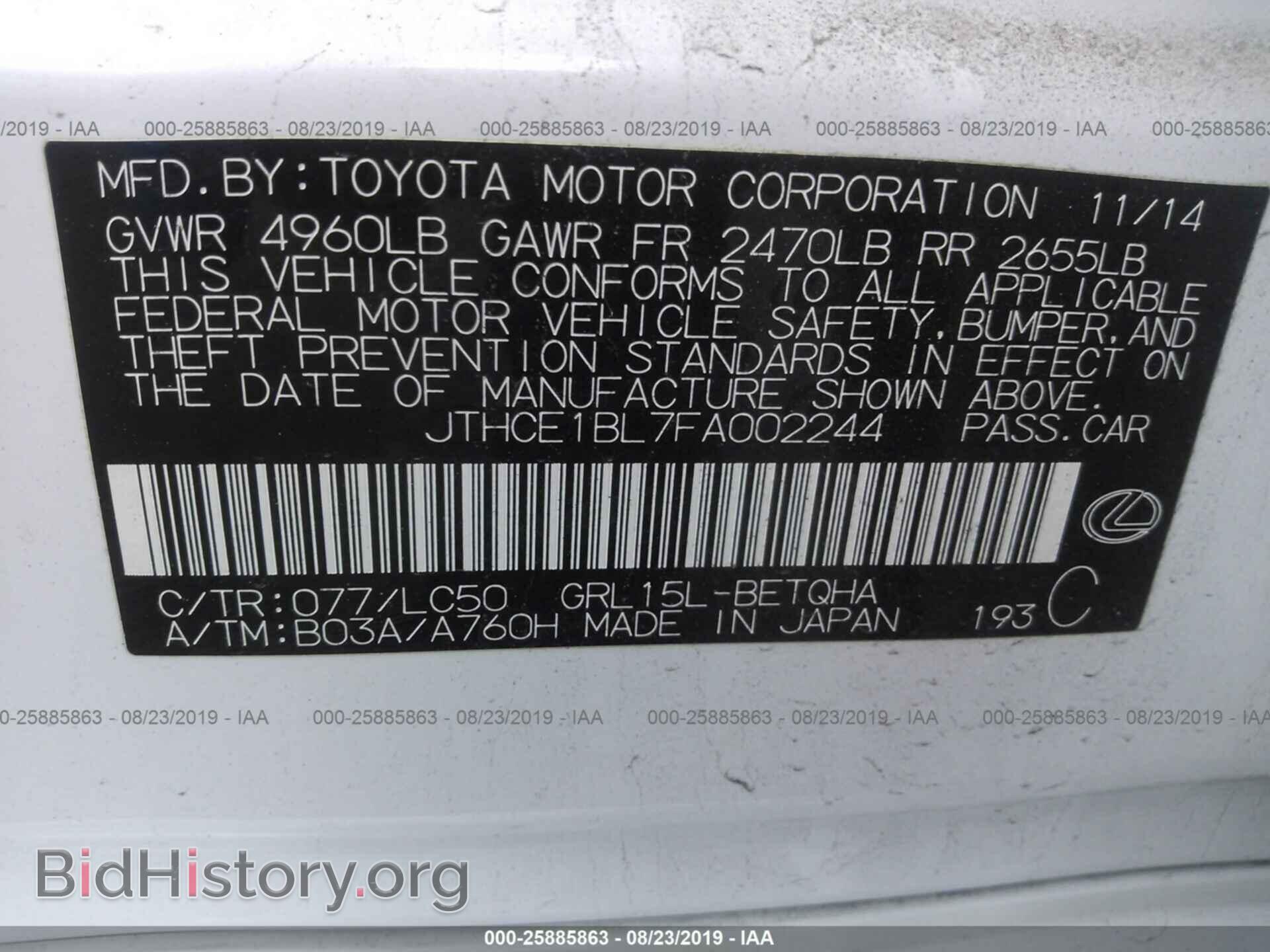 2015 LEXUS GS - VIN: JTHCE1BL7FA002244 - Photo 9