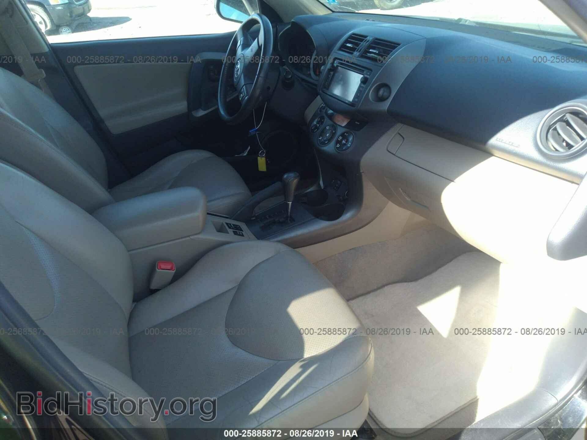 2012 TOYOTA RAV4 - VIN: 2T3DK4DV2CW068017 - Фото 5