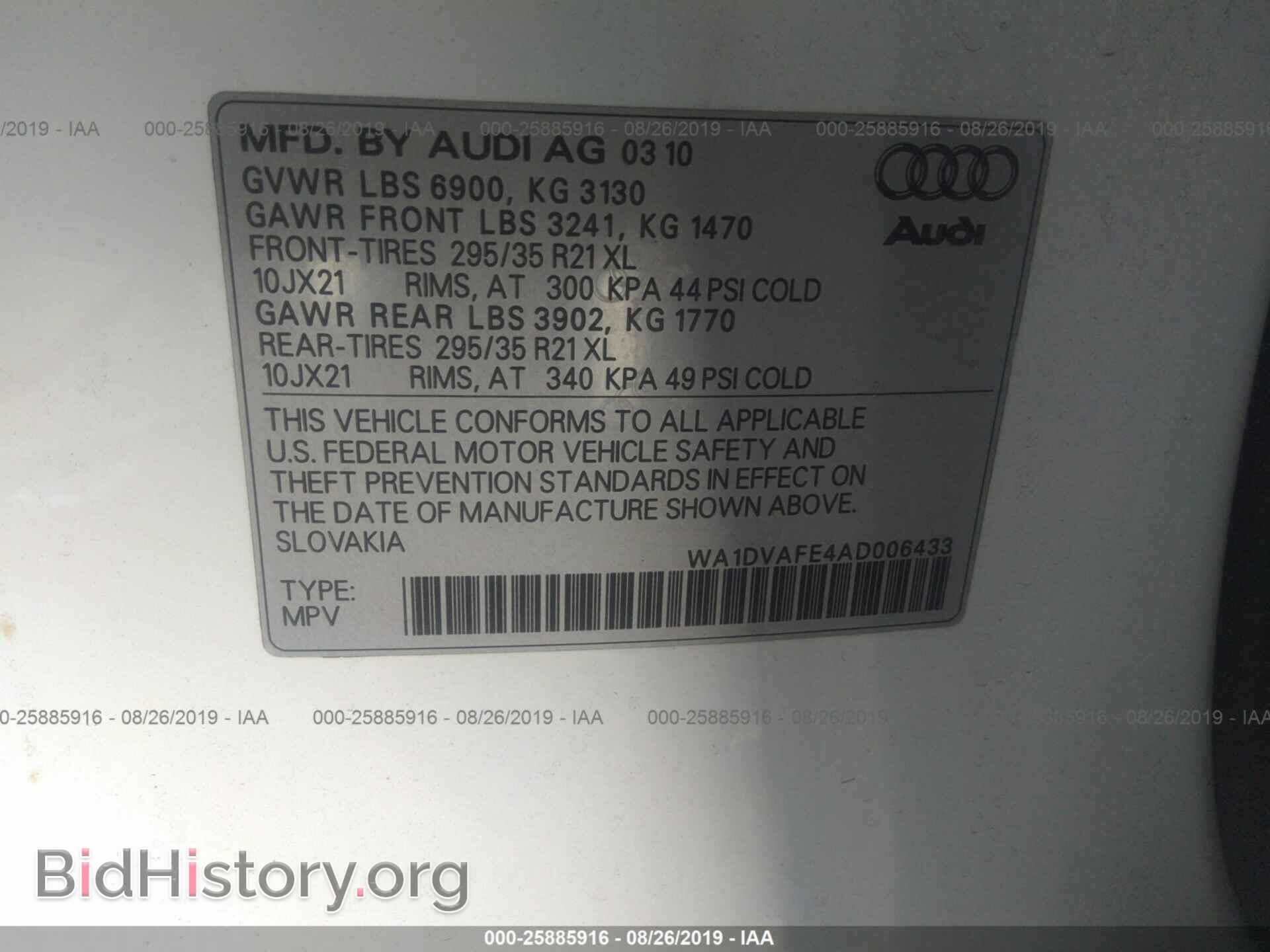 2010 AUDI Q7 - VIN: WA1DVAFE4AD006433 - Фото 9