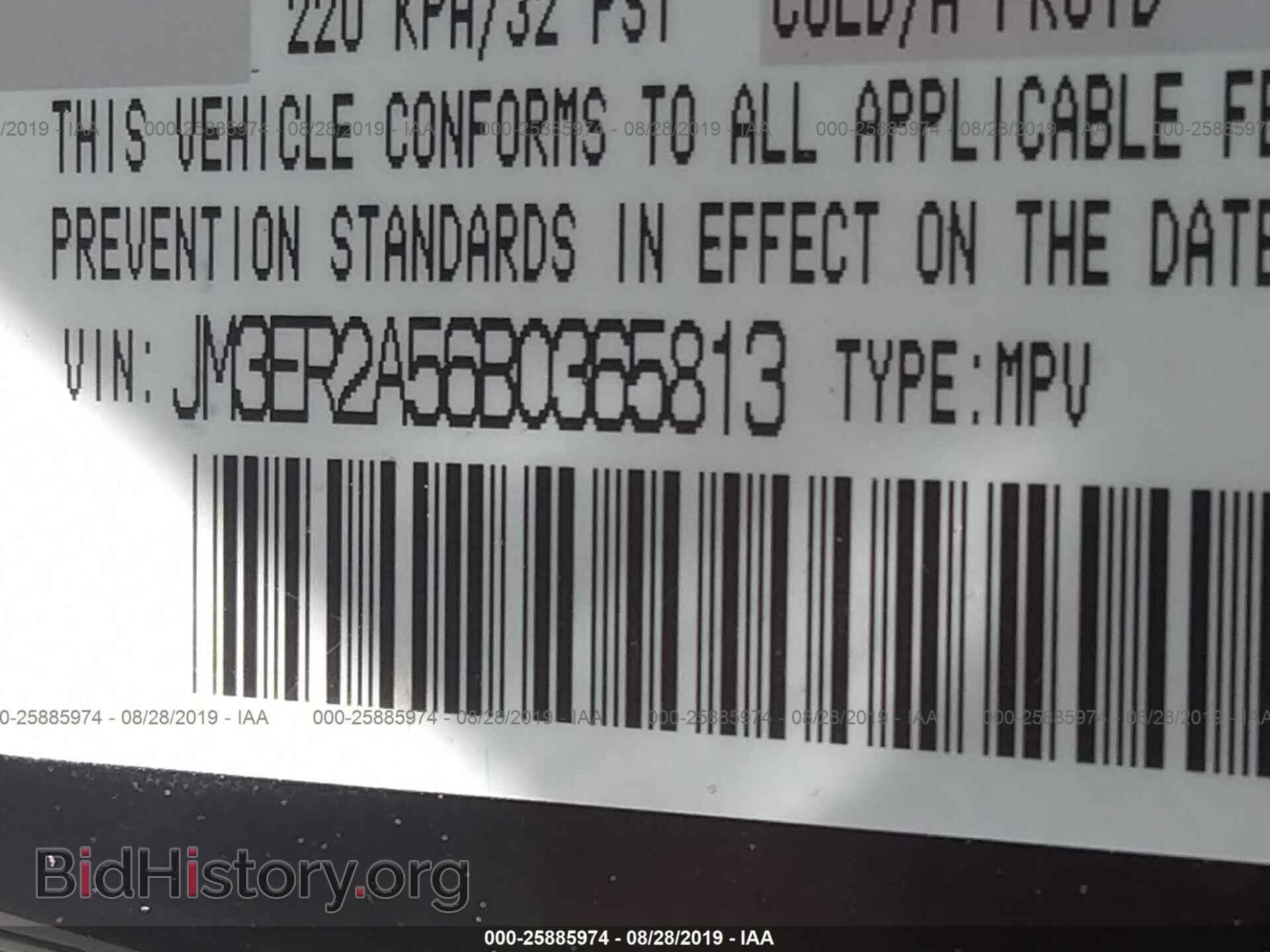 2011 MAZDA CX-7 - VIN: JM3ER2A56B0365813 - Фото 9