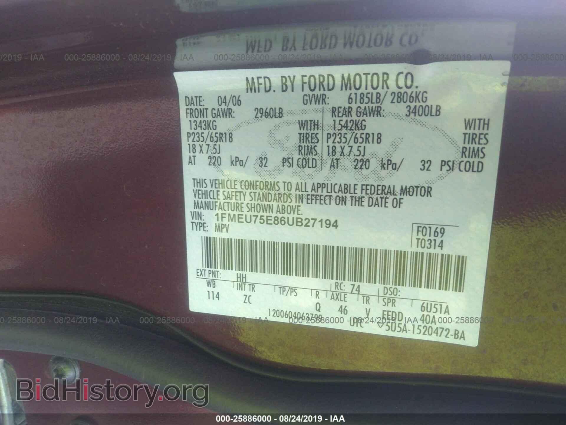 2006 FORD EXPLORER - VIN: 1FMEU75E86UB27194 - Фото 9