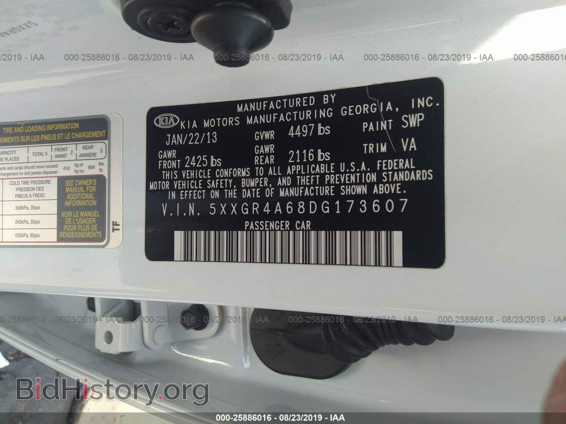2013 KIA OPTIMA - VIN: 5XXGR4A68DG173607 - Фото 9