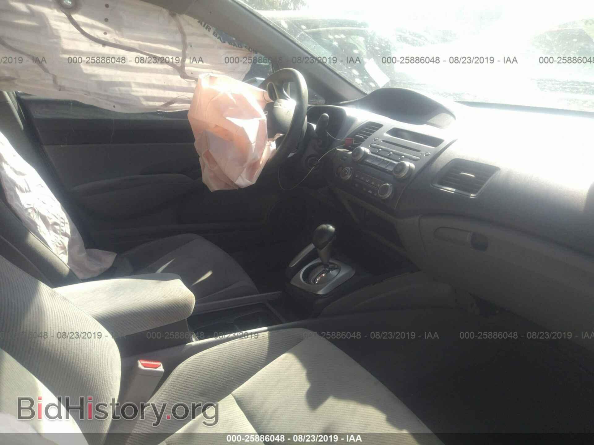 2011 HONDA CIVIC - VIN: 2HGFA1F50BH303280 - Photo 5