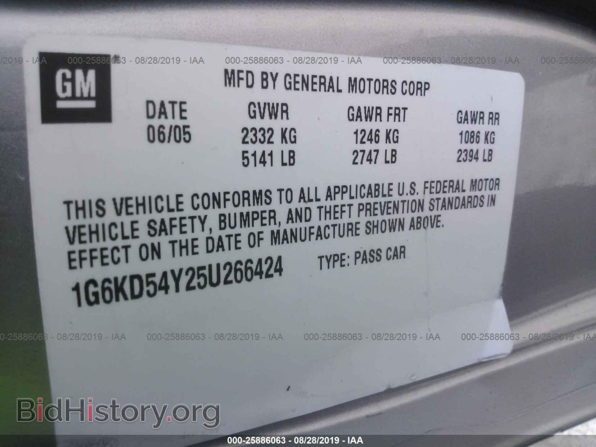 2005 CADILLAC DEVILLE - VIN: 1G6KD54Y25U266424 - Photo 9