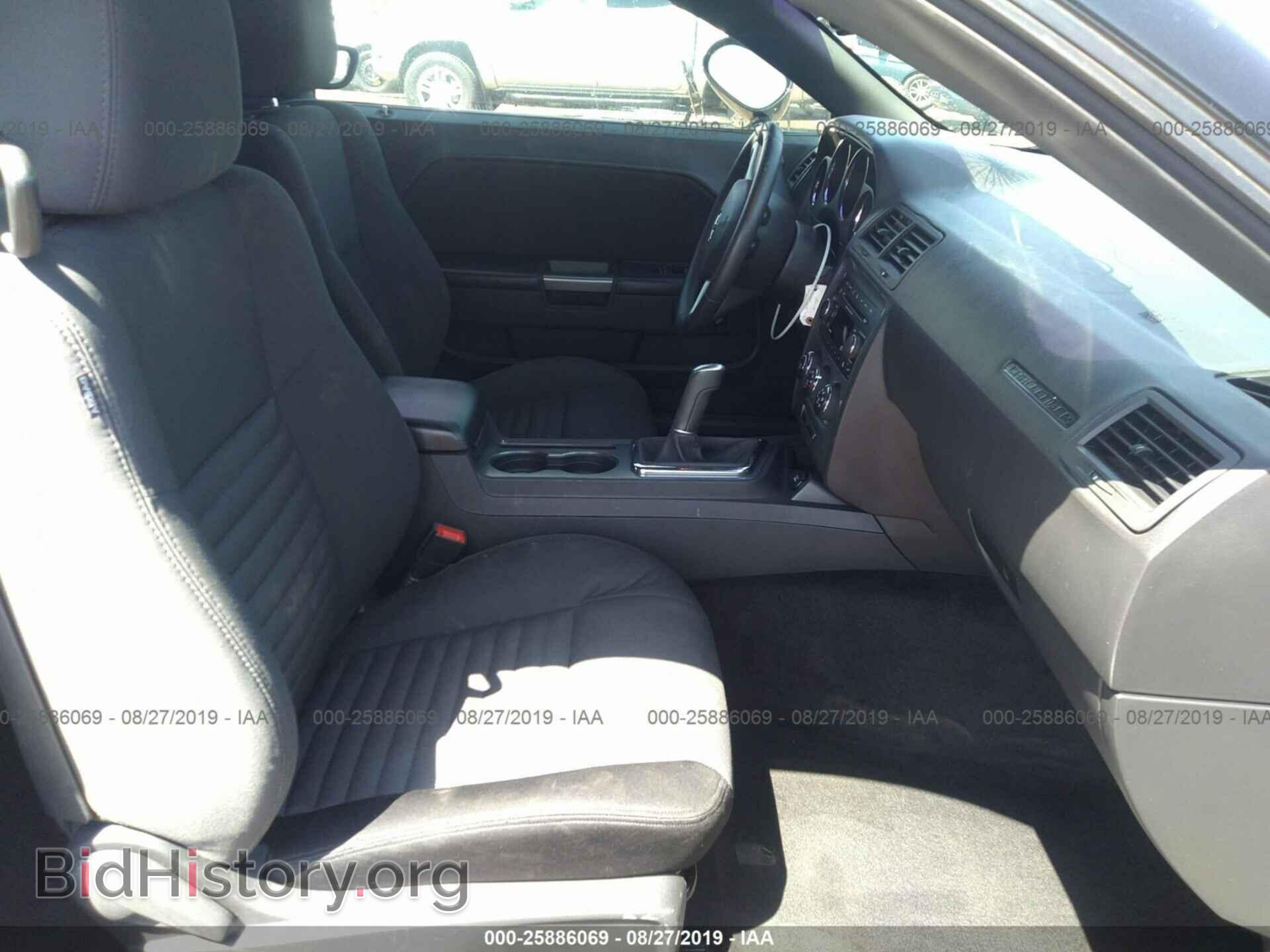 2014 DODGE CHALLENGER - VIN: 2C3CDYBT2EH101037 - Photo 5