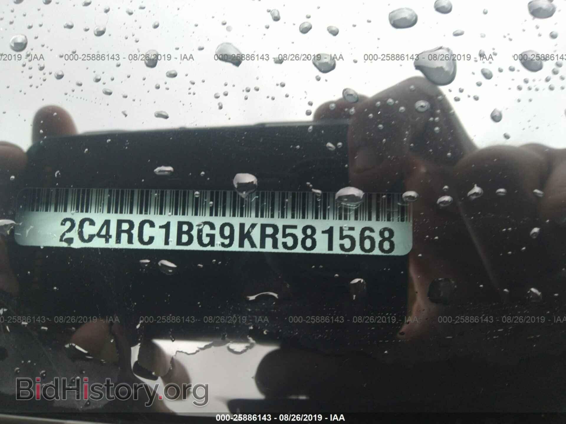 2019 CHRYSLER PACIFICA - VIN: 2C4RC1BG9KR581568 - Фото 9