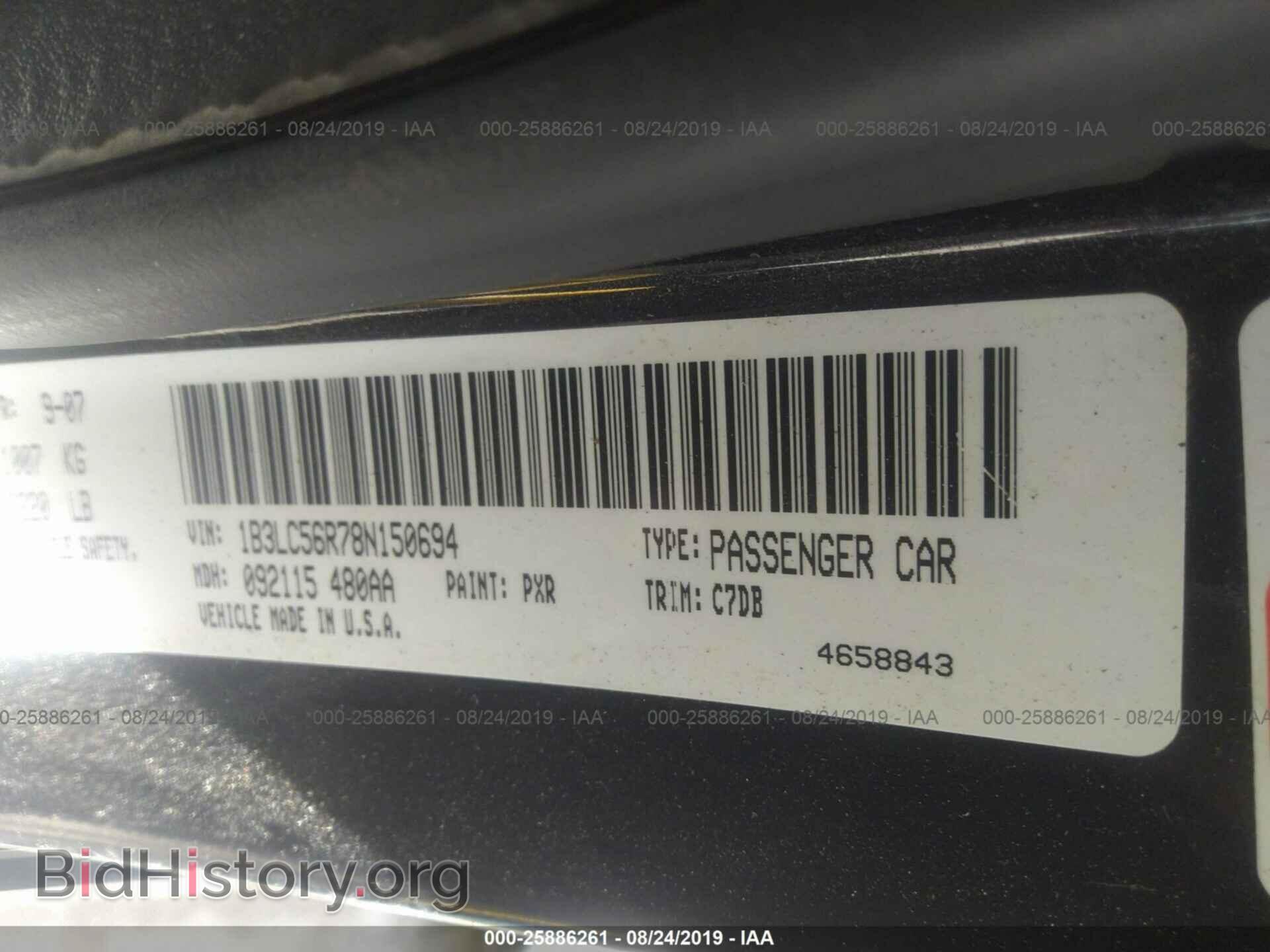 2008 DODGE AVENGER - VIN: 1B3LC56R78N150694 - Фото 9