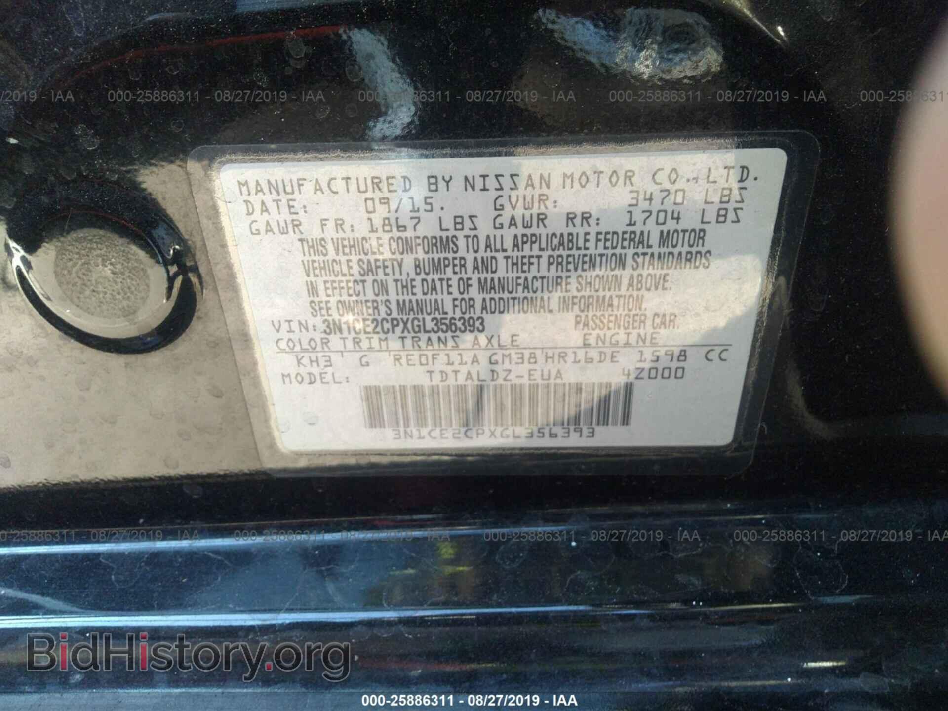 2016 NISSAN VERSA NOTE - VIN: 3N1CE2CPXGL356393 - Фото 9