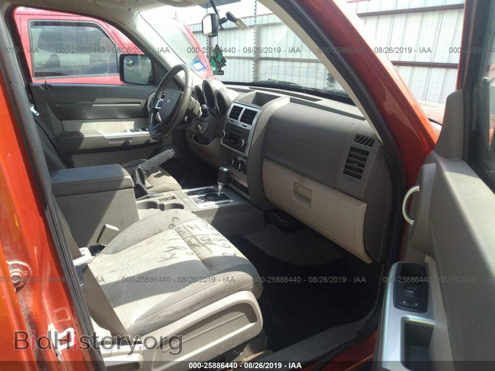 2008 DODGE NITRO - VIN: 1D8GU58K48W185217 - Фото 5
