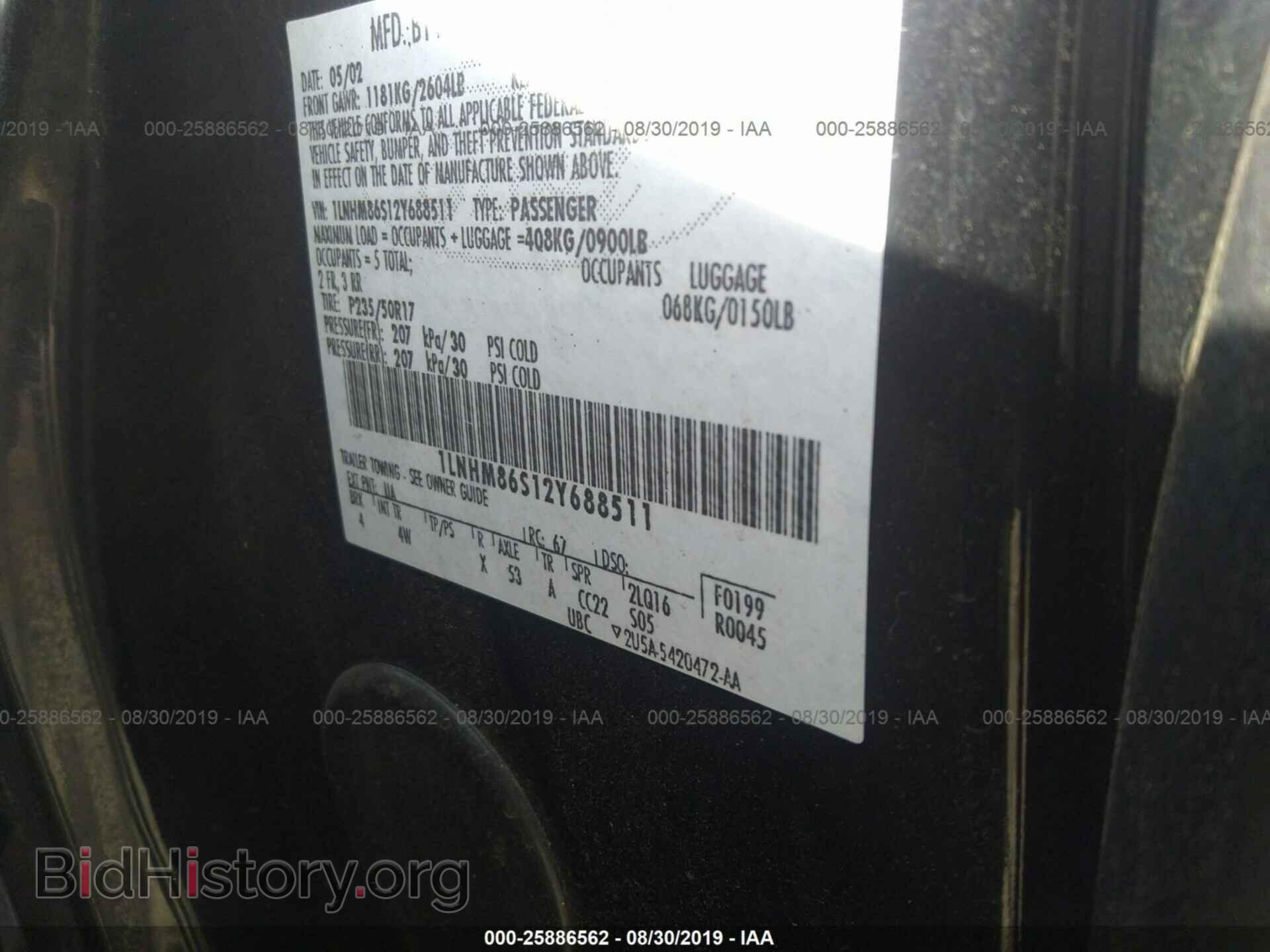 2002 LINCOLN LS - VIN: 1LNHM86S12Y688511 - Фото 9