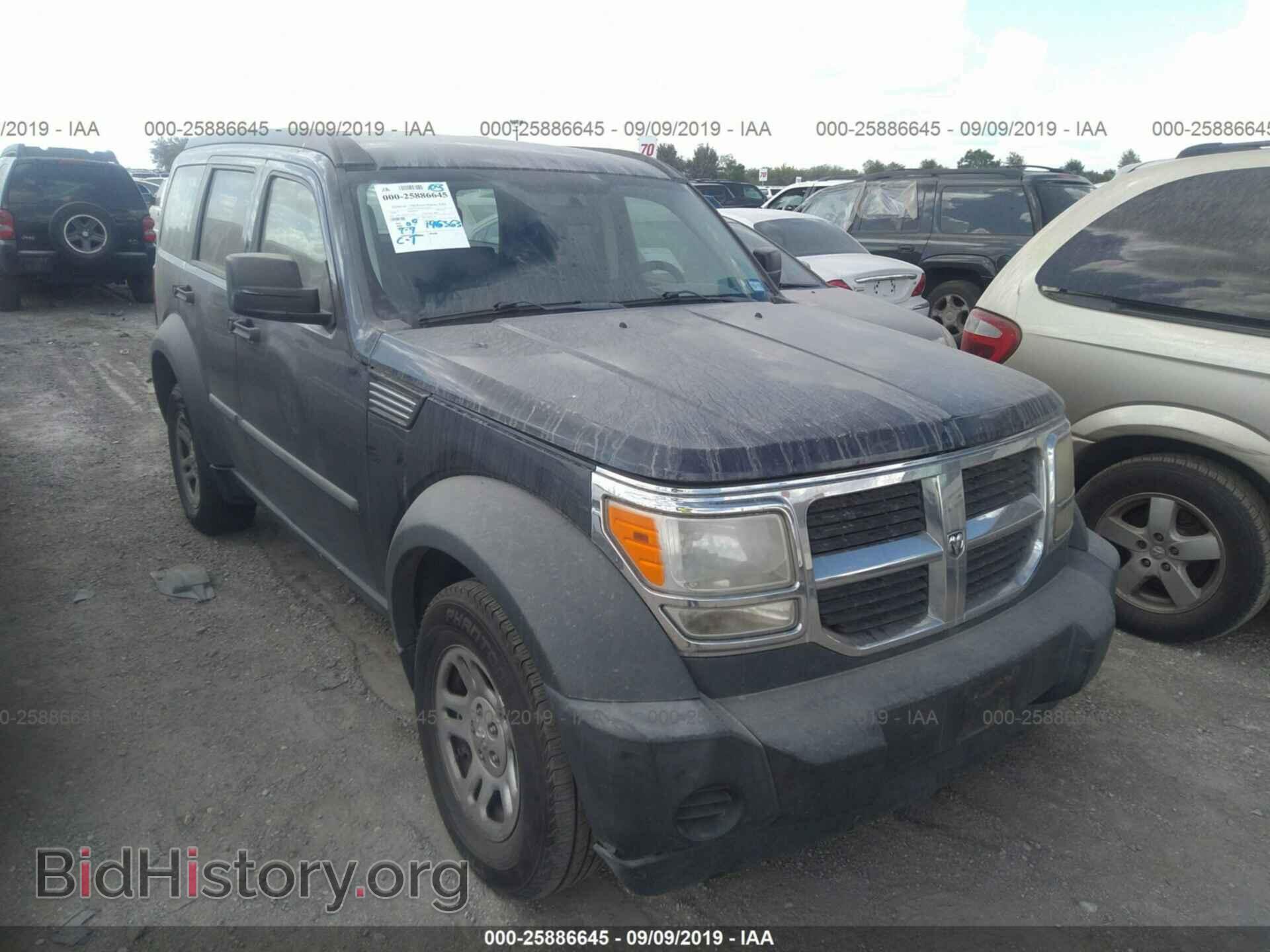 Фотография 1D8GU28K28W252735 - DODGE NITRO 2008