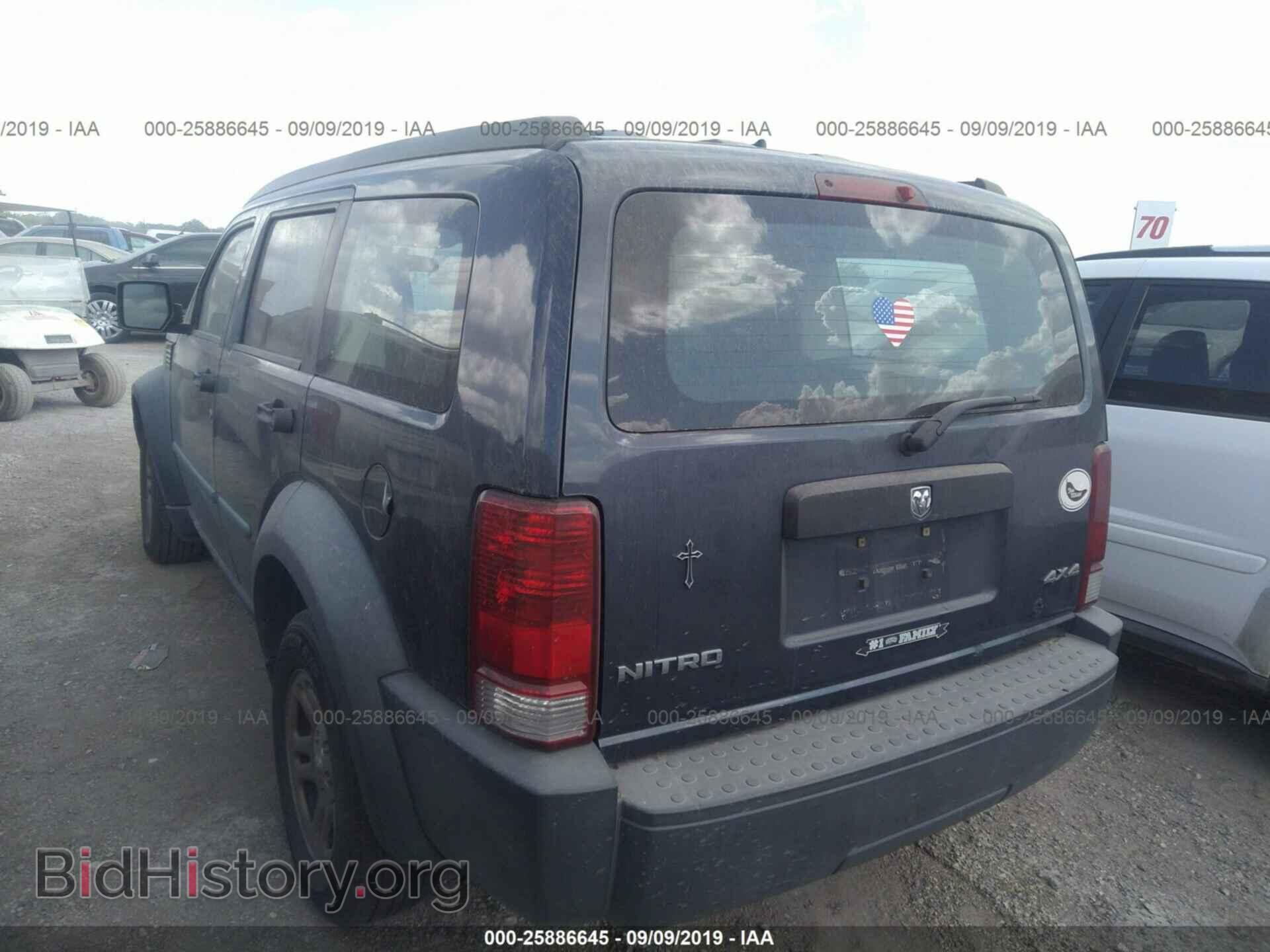 2008 DODGE NITRO - VIN: 1D8GU28K28W252735 - Фото 3