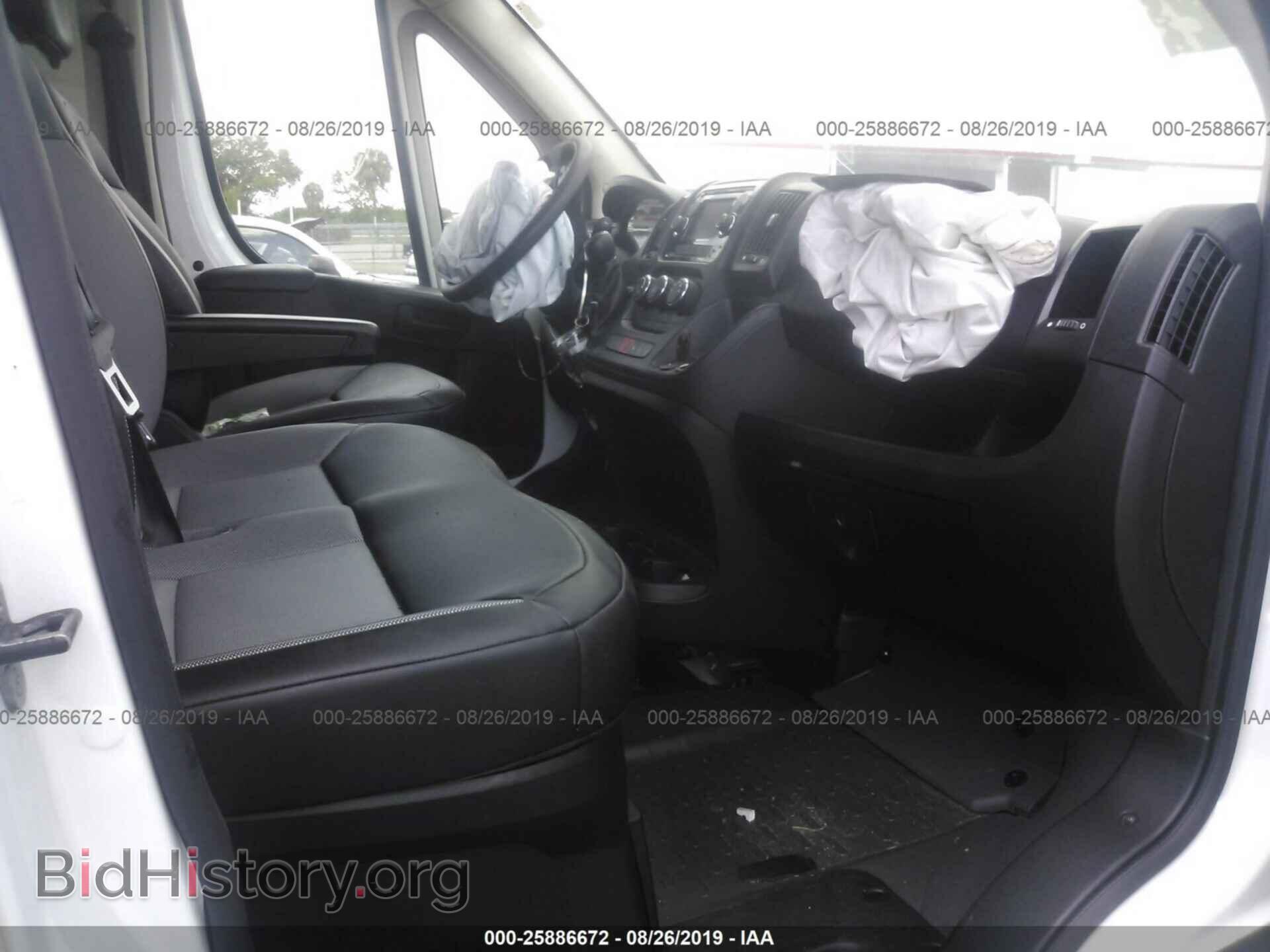 2017 RAM PROMASTER 2500 - VIN: 3C6TRVDG1HE529166 - Фото 5