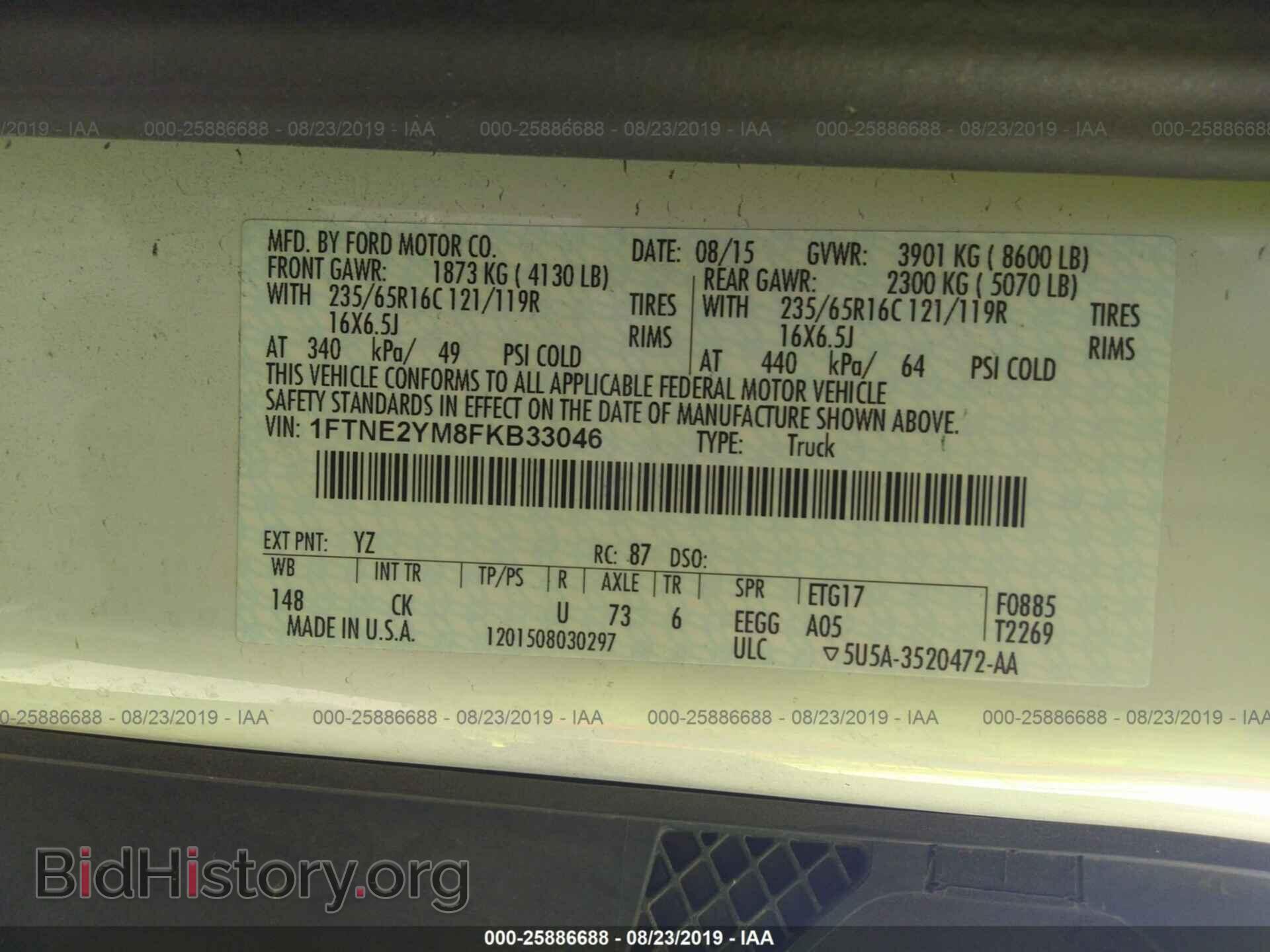 2015 FORD TRANSIT - VIN: 1FTNE2YM8FKB33046 - Photo 9