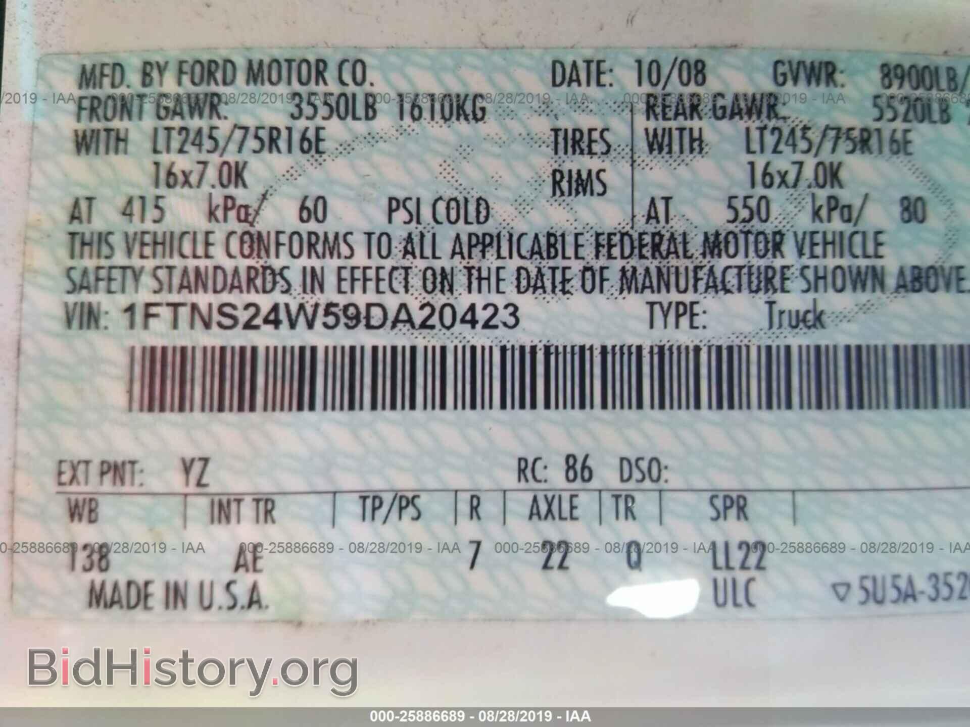 2009 FORD ECONOLINE - VIN: 1FTNS24W59DA20423 - Фото 9