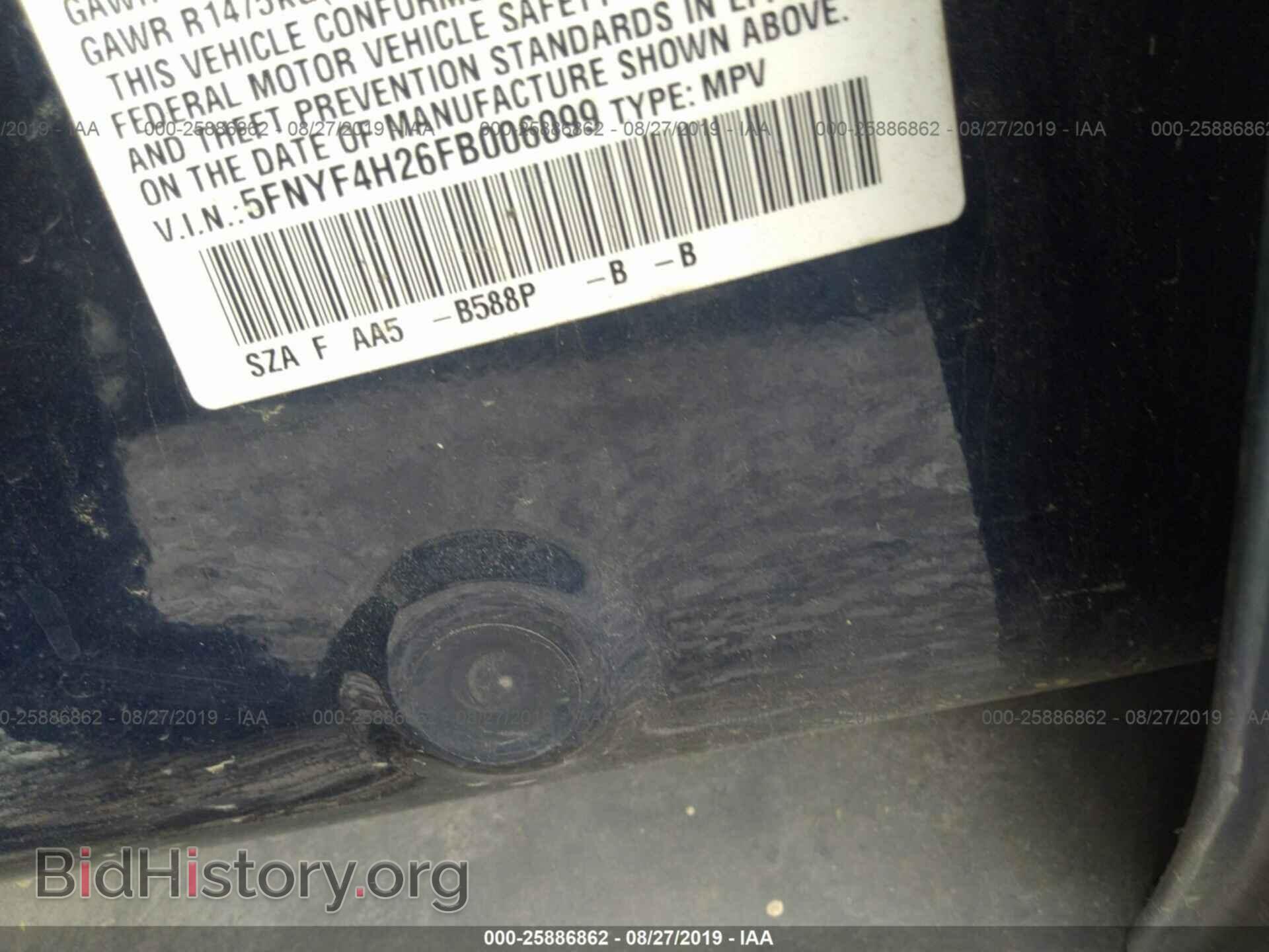 2015 HONDA PILOT - VIN: 5FNYF4H26FB006099 - Фото 9