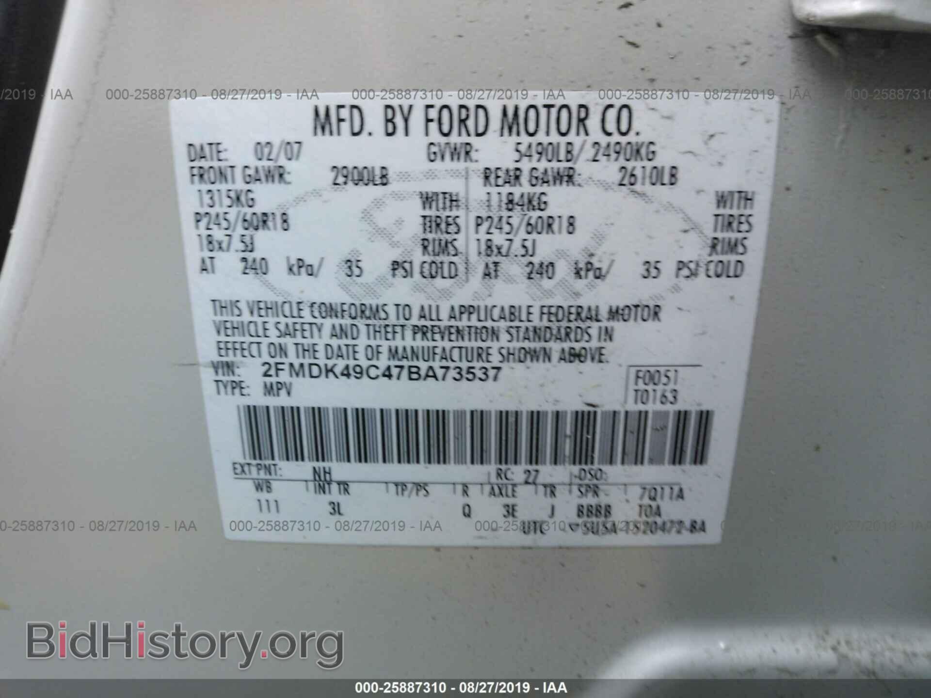 2007 FORD EDGE - VIN: 2FMDK49C47BA73537 - Photo 9