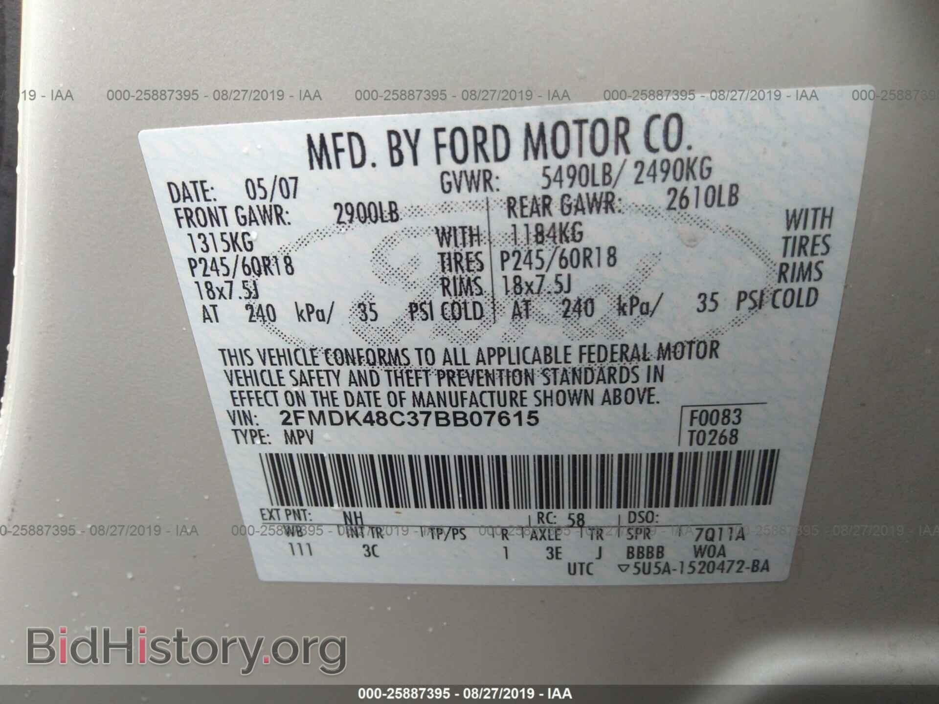 2007 FORD EDGE - VIN: 2FMDK48C37BB07615 - Фото 9