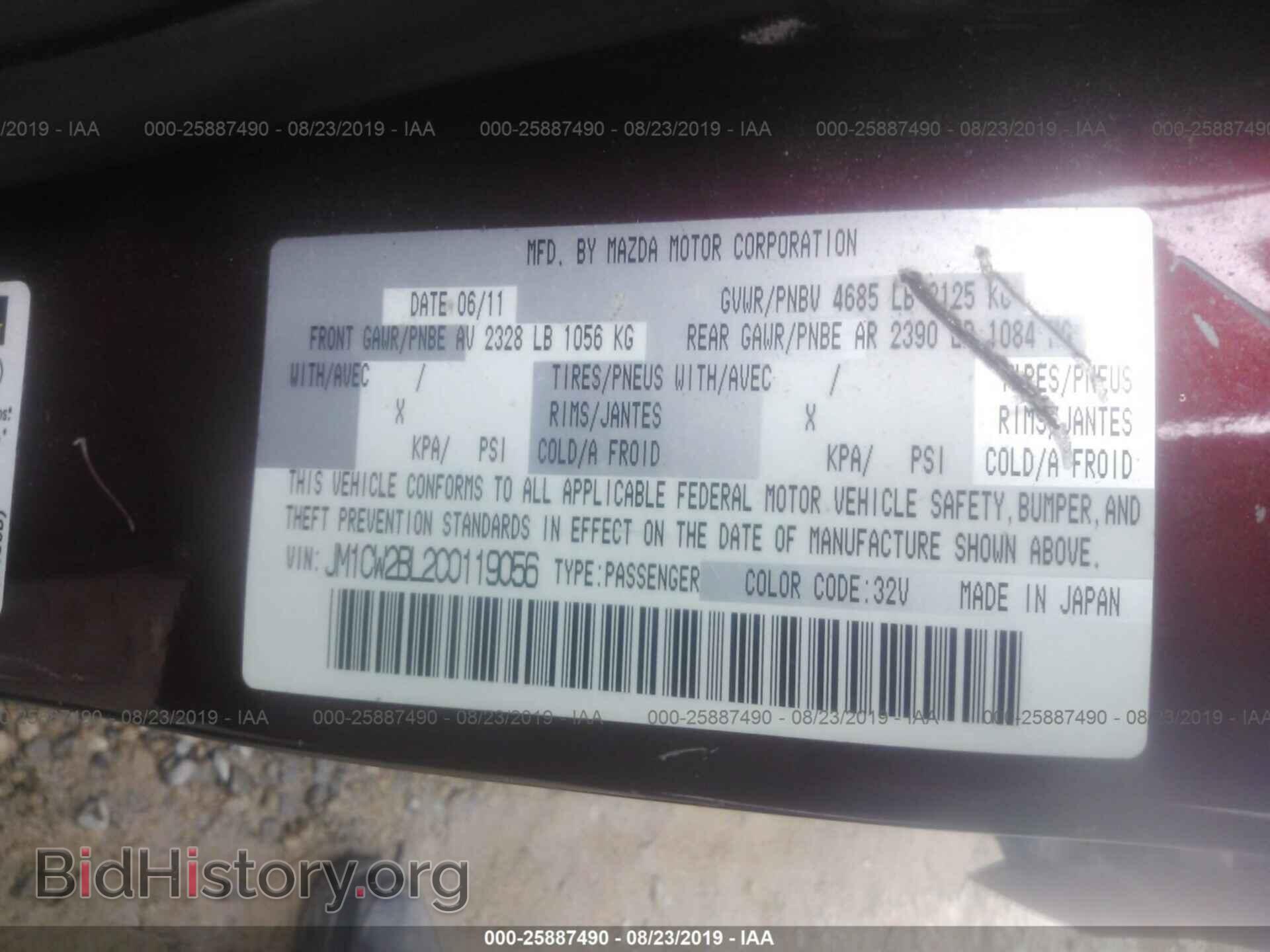 2012 MAZDA 5 - VIN: JM1CW2BL2C0119056 - Фото 9