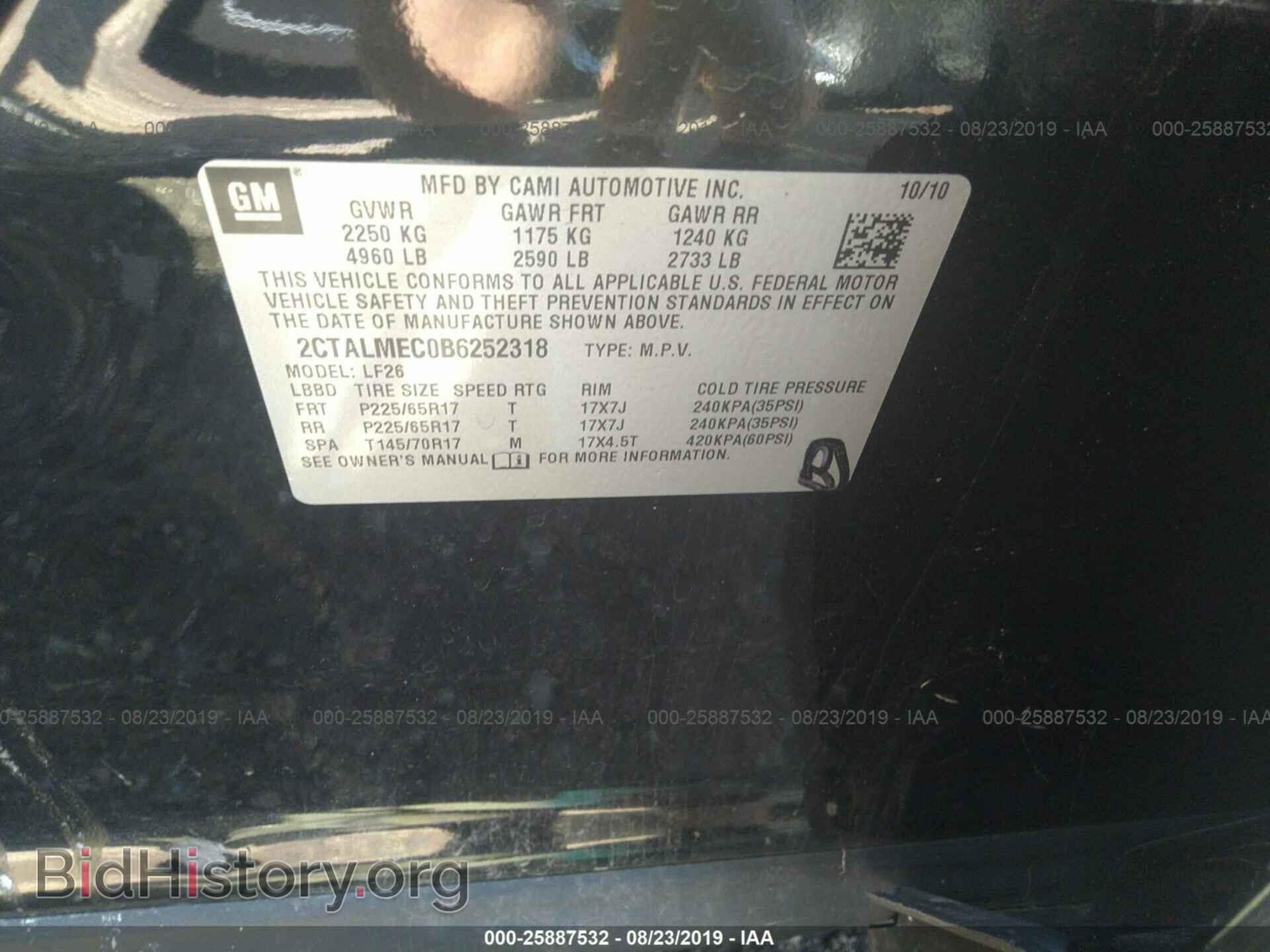 2011 GMC TERRAIN - VIN: 2CTALMEC0B6252318 - Photo 9