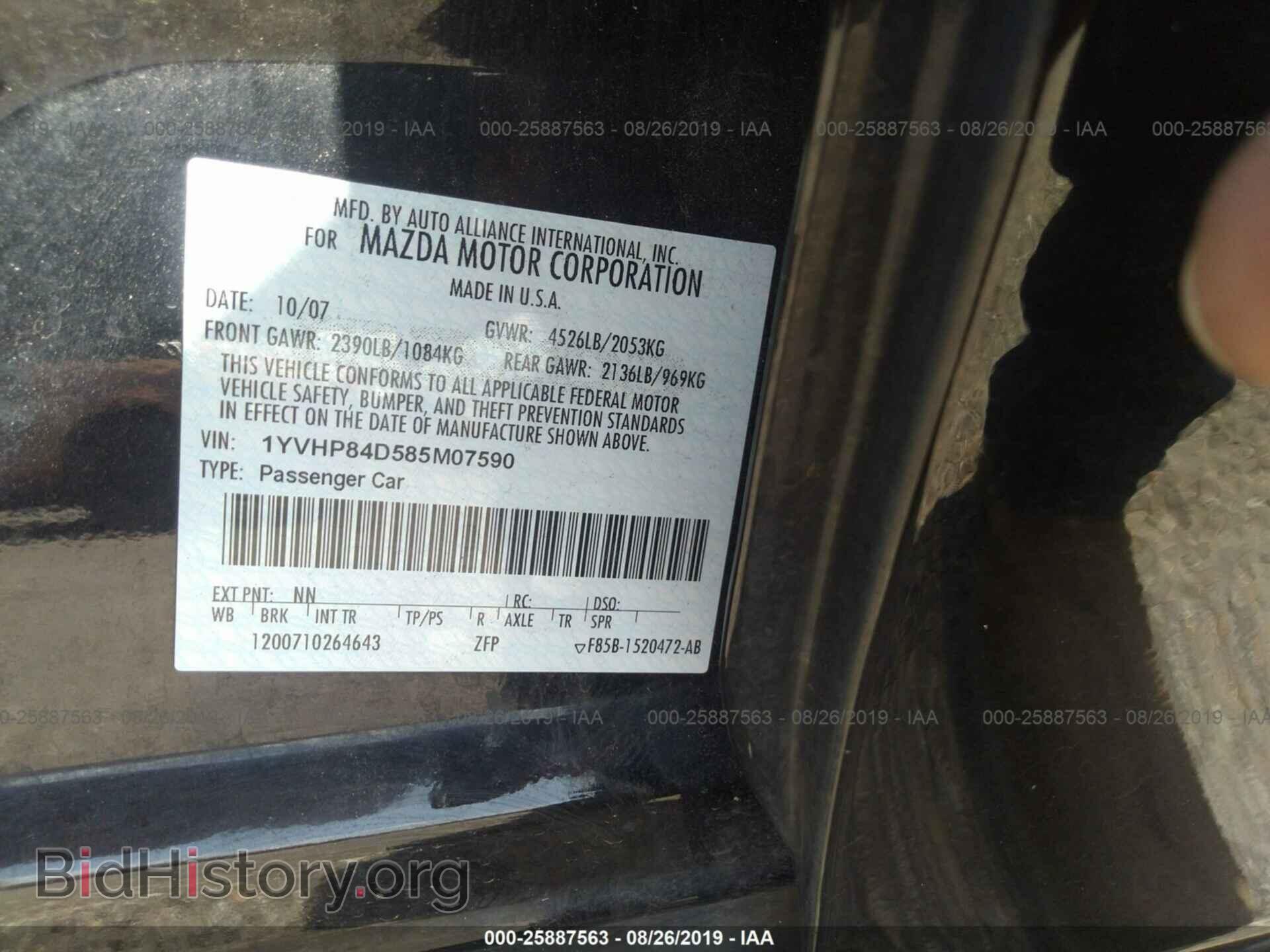 2008 MAZDA 6 - VIN: 1YVHP84D585M07590 - Photo 9