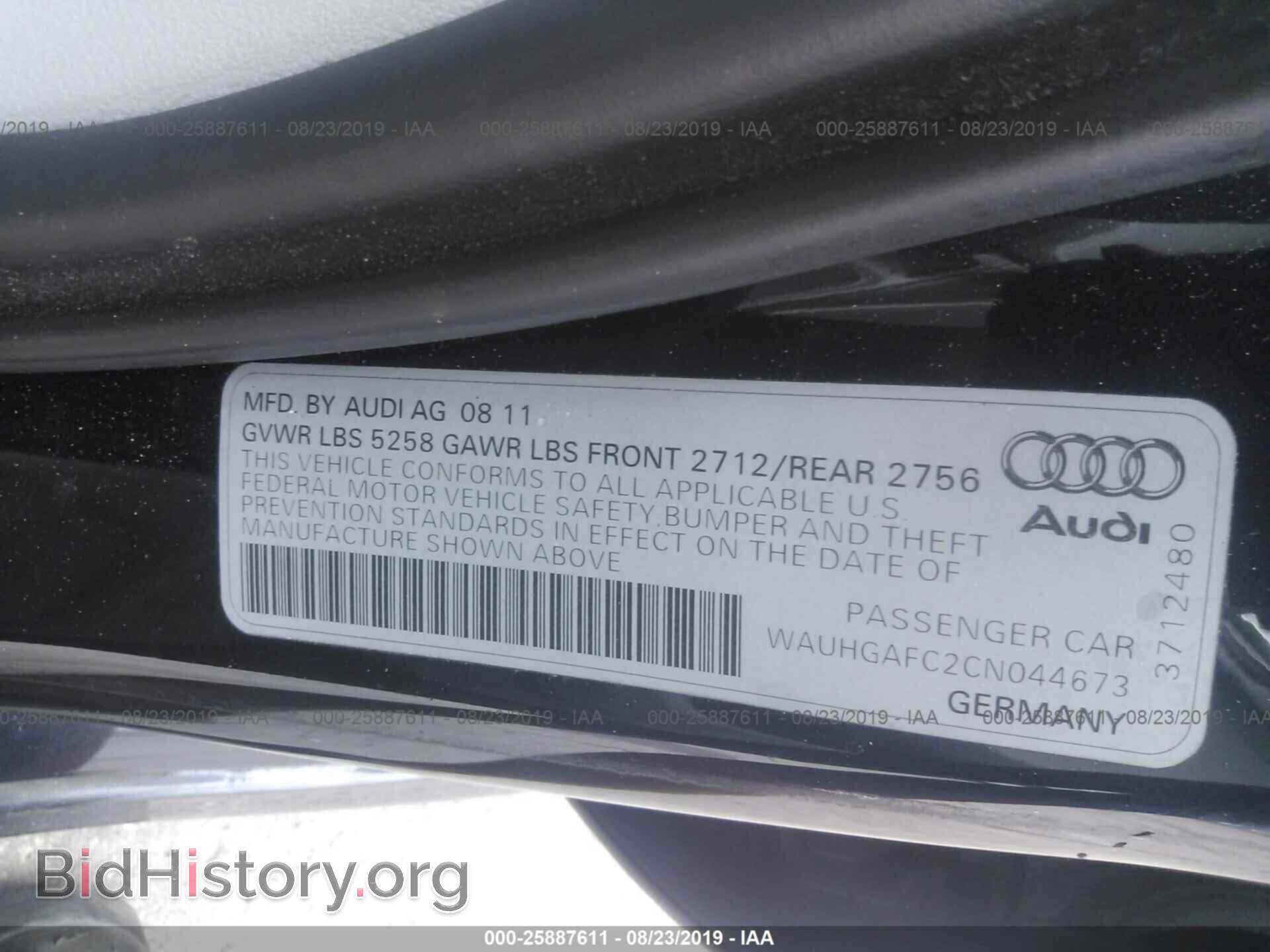 2012 AUDI A6 - VIN: WAUHGAFC2CN044673 - Фото 9