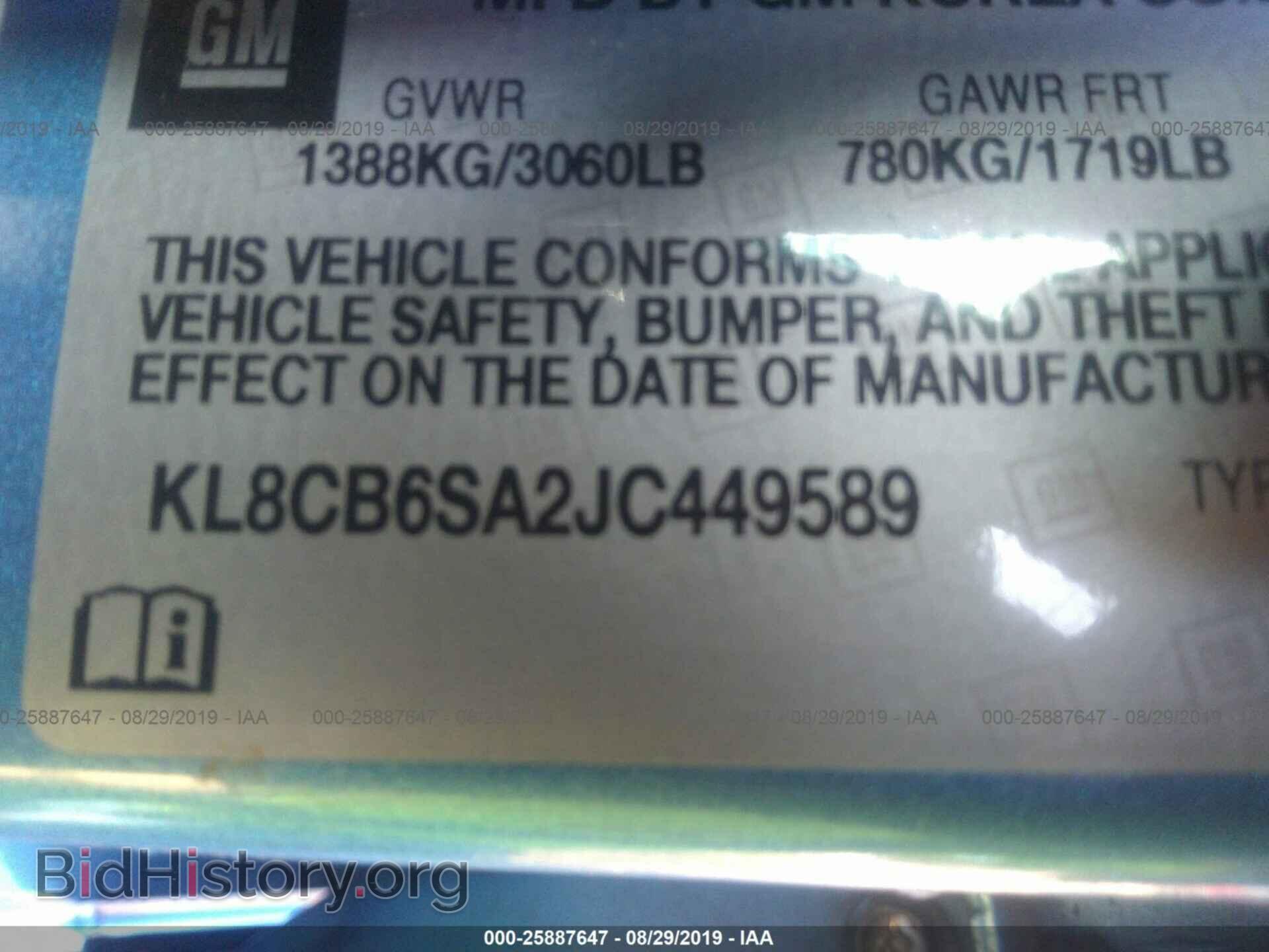 2018 CHEVROLET SPARK - VIN: KL8CB6SA2JC449589 - Фото 9
