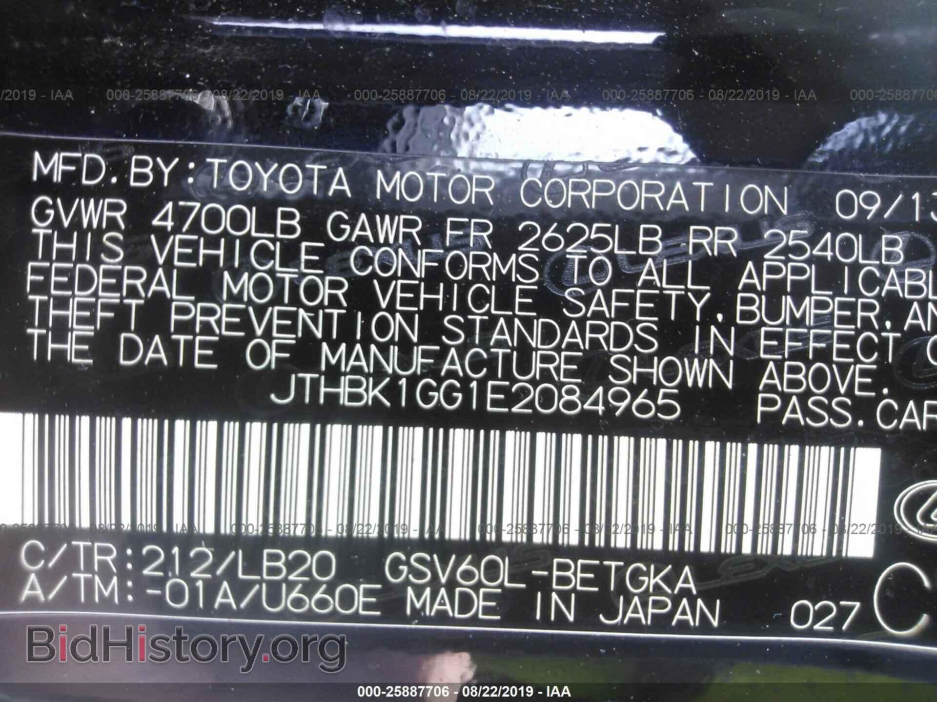 2014 LEXUS ES - VIN: JTHBK1GG1E2084965 - Photo 9