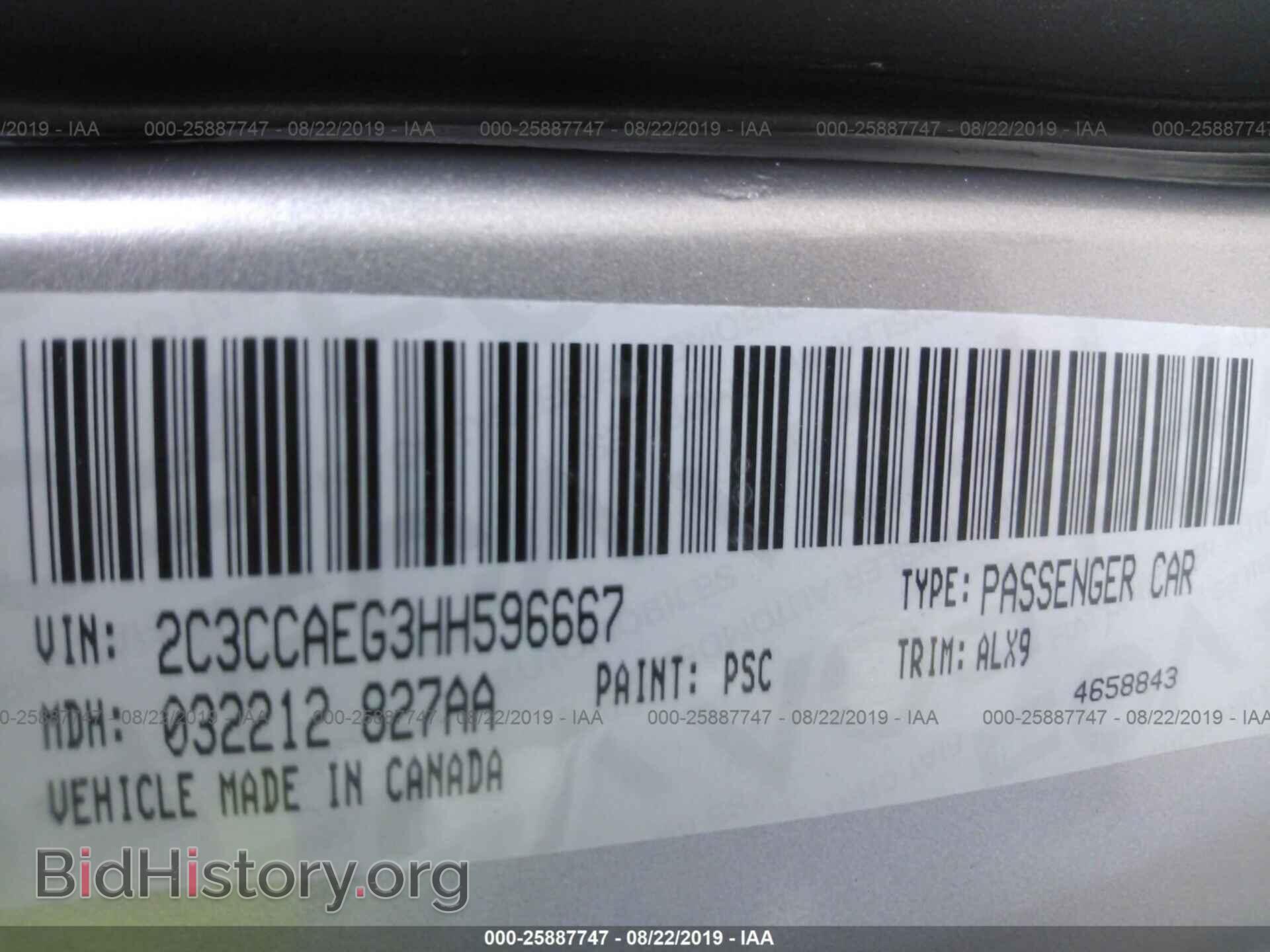 2017 CHRYSLER 300C - VIN: 2C3CCAEG3HH596667 - Фото 9