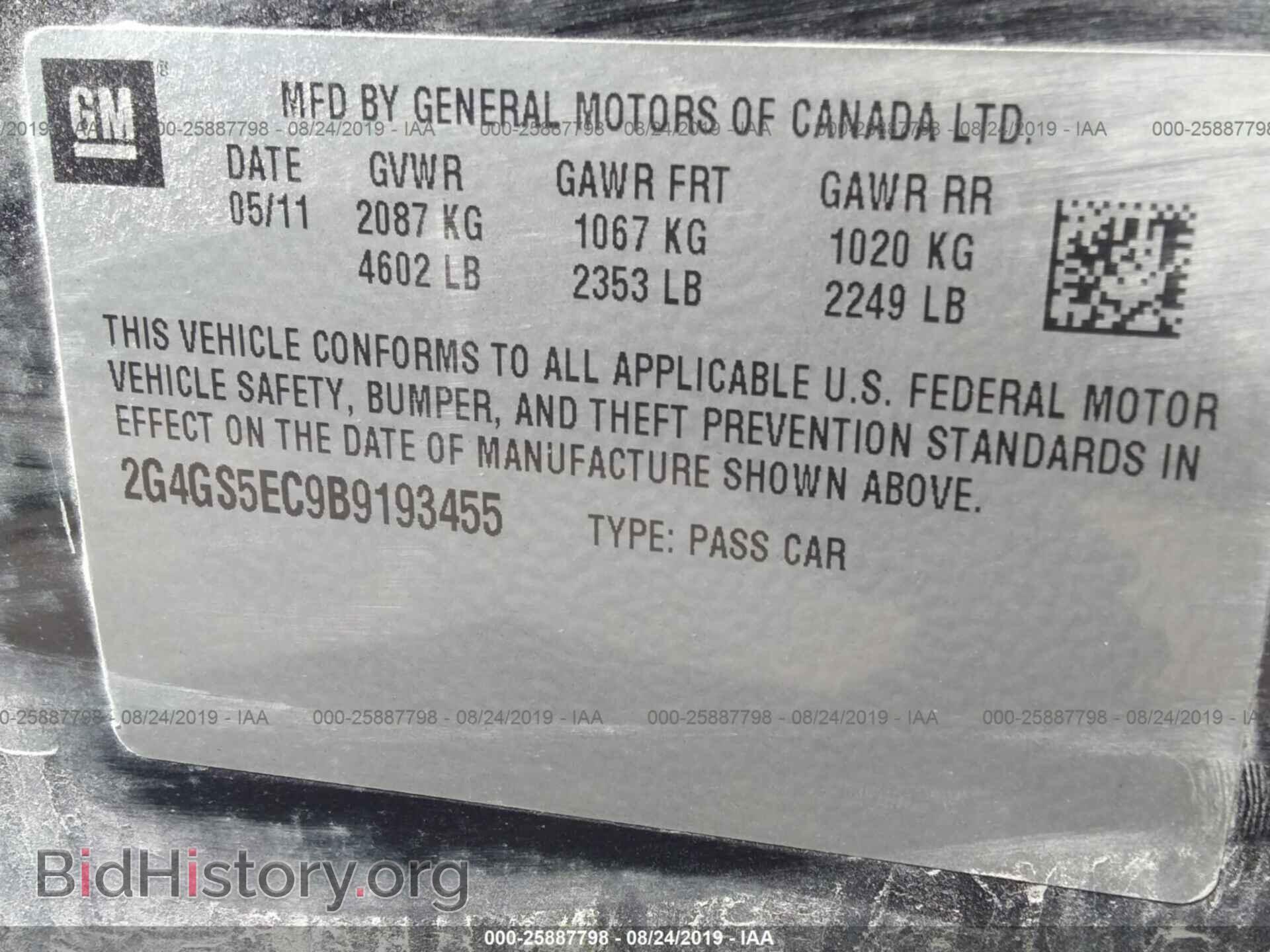2011 BUICK REGAL - VIN: 2G4GS5EC9B9193455 - Фото 9