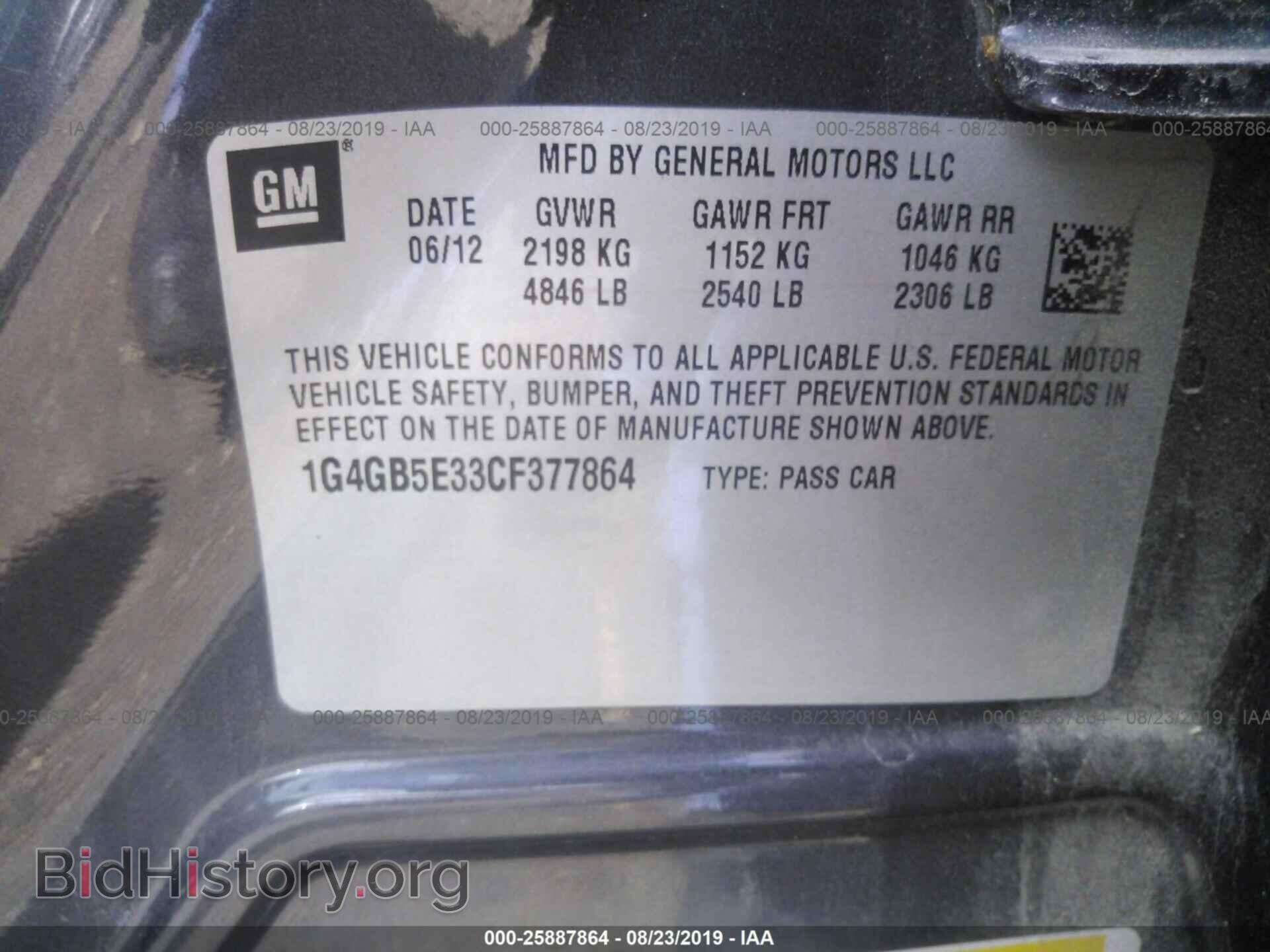 2012 BUICK LACROSSE - VIN: 1G4GB5E33CF377864 - Фото 9