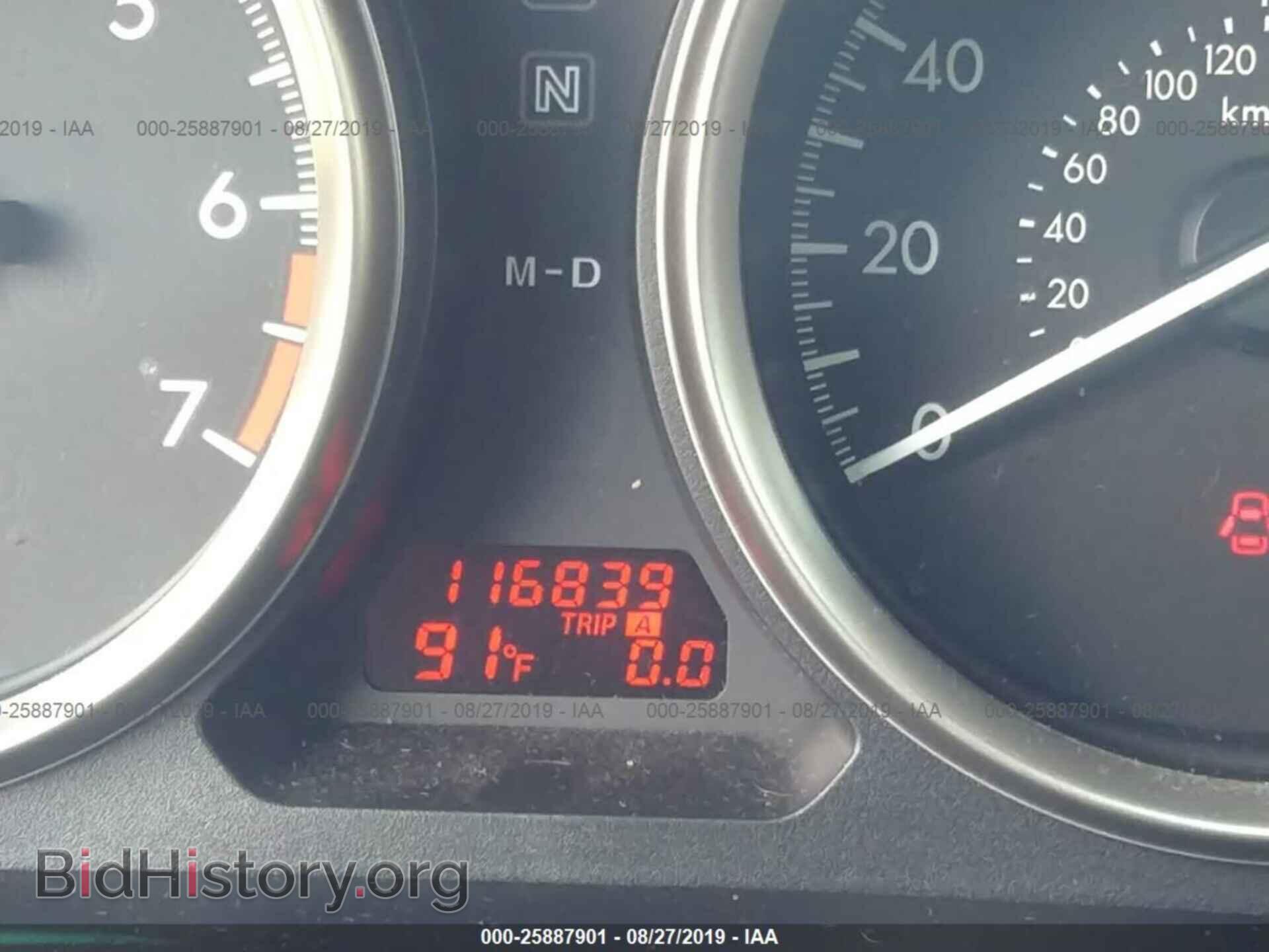 2011 MAZDA 6 - VIN: 1YVHZ8CH7B5M06155 - Photo 7