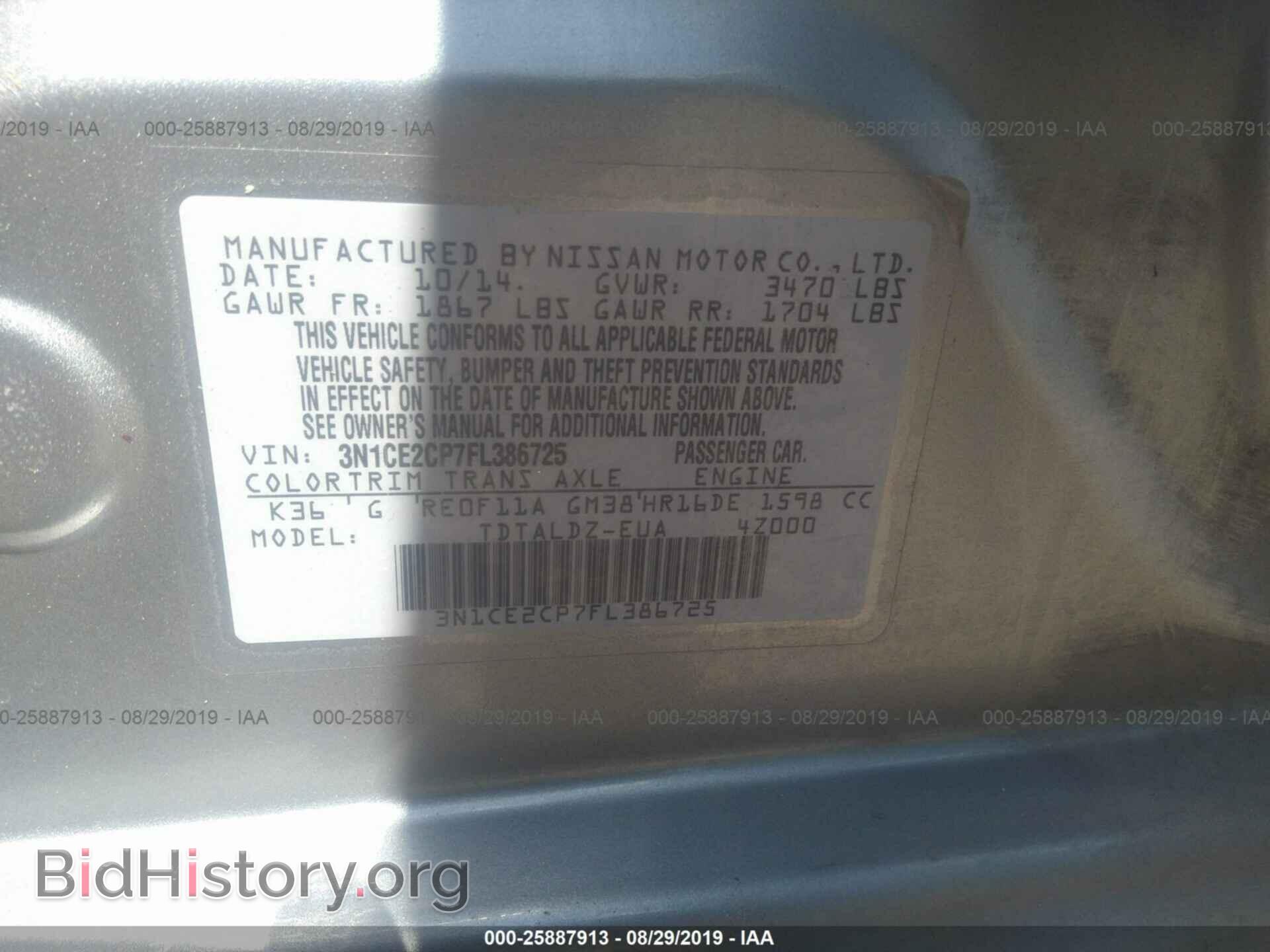 2015 NISSAN VERSA NOTE - VIN: 3N1CE2CP7FL386725 - Фото 9