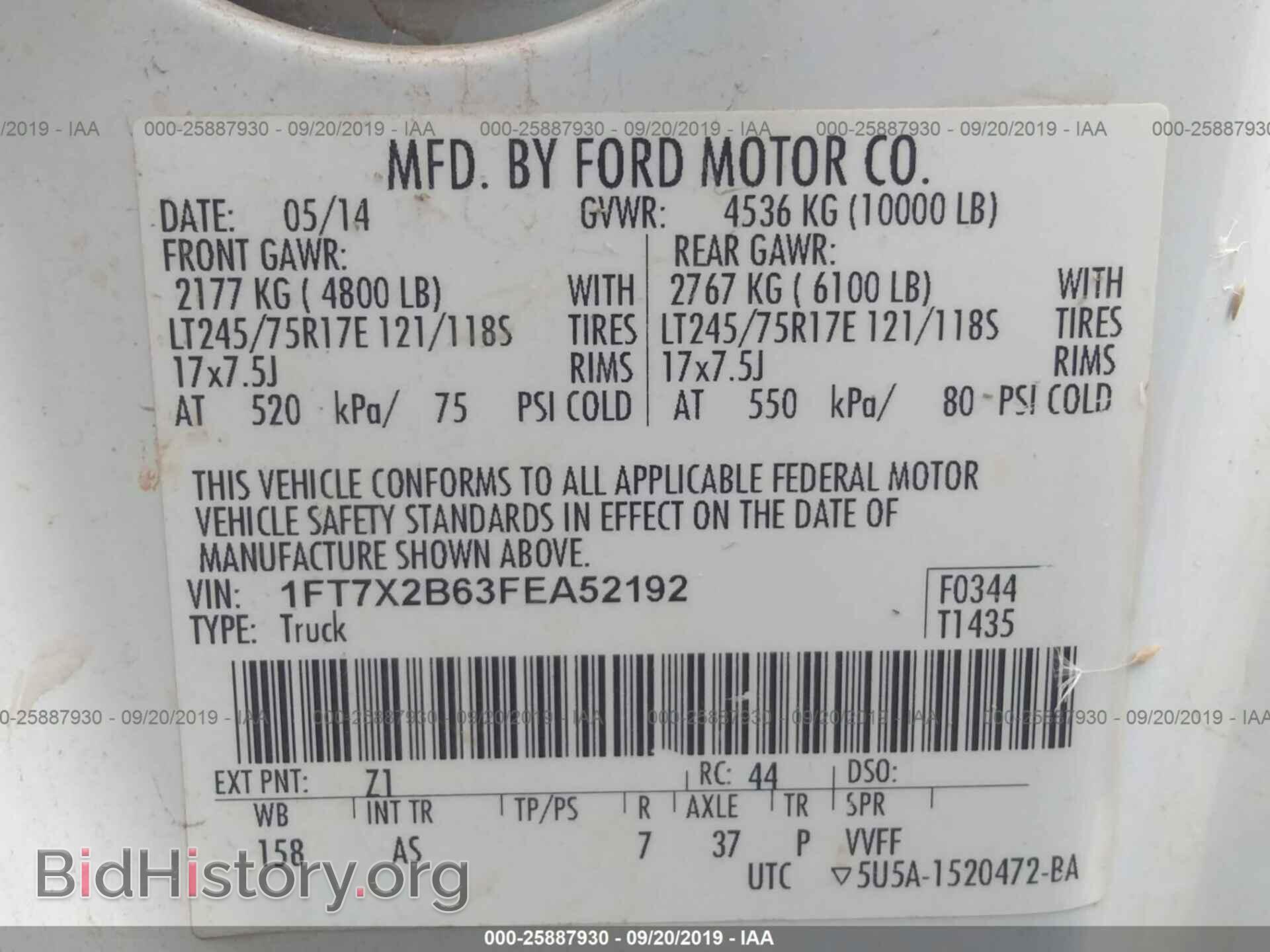 2015 FORD F250 - VIN: 1FT7X2B63FEA52192 - Фото 9