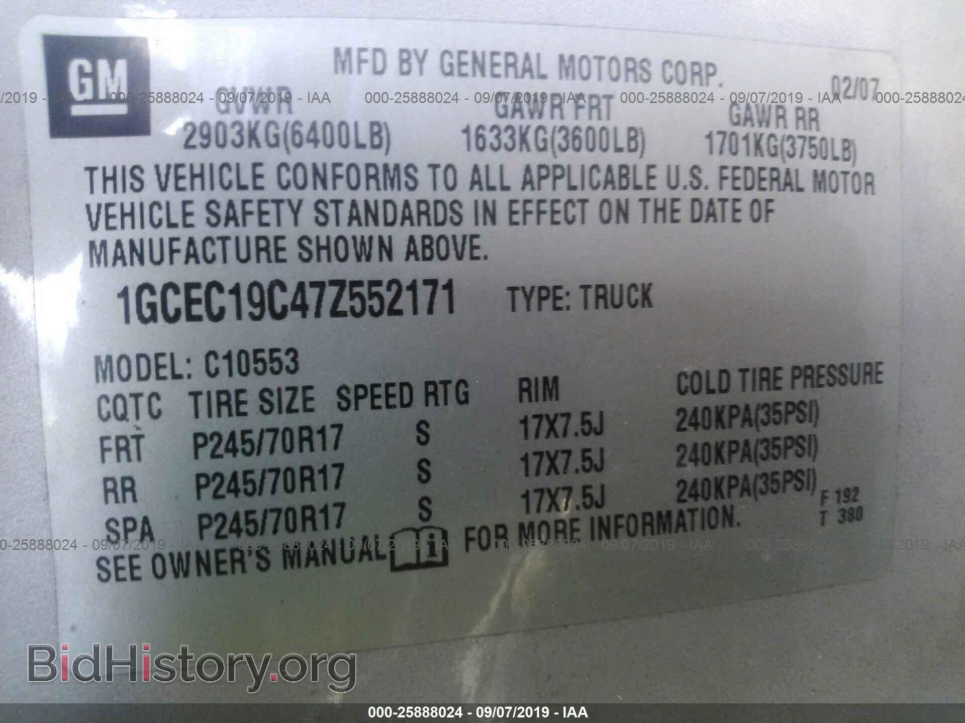 2007 CHEVROLET SILVERADO - VIN: 1GCEC19C47Z552171 - Фото 9