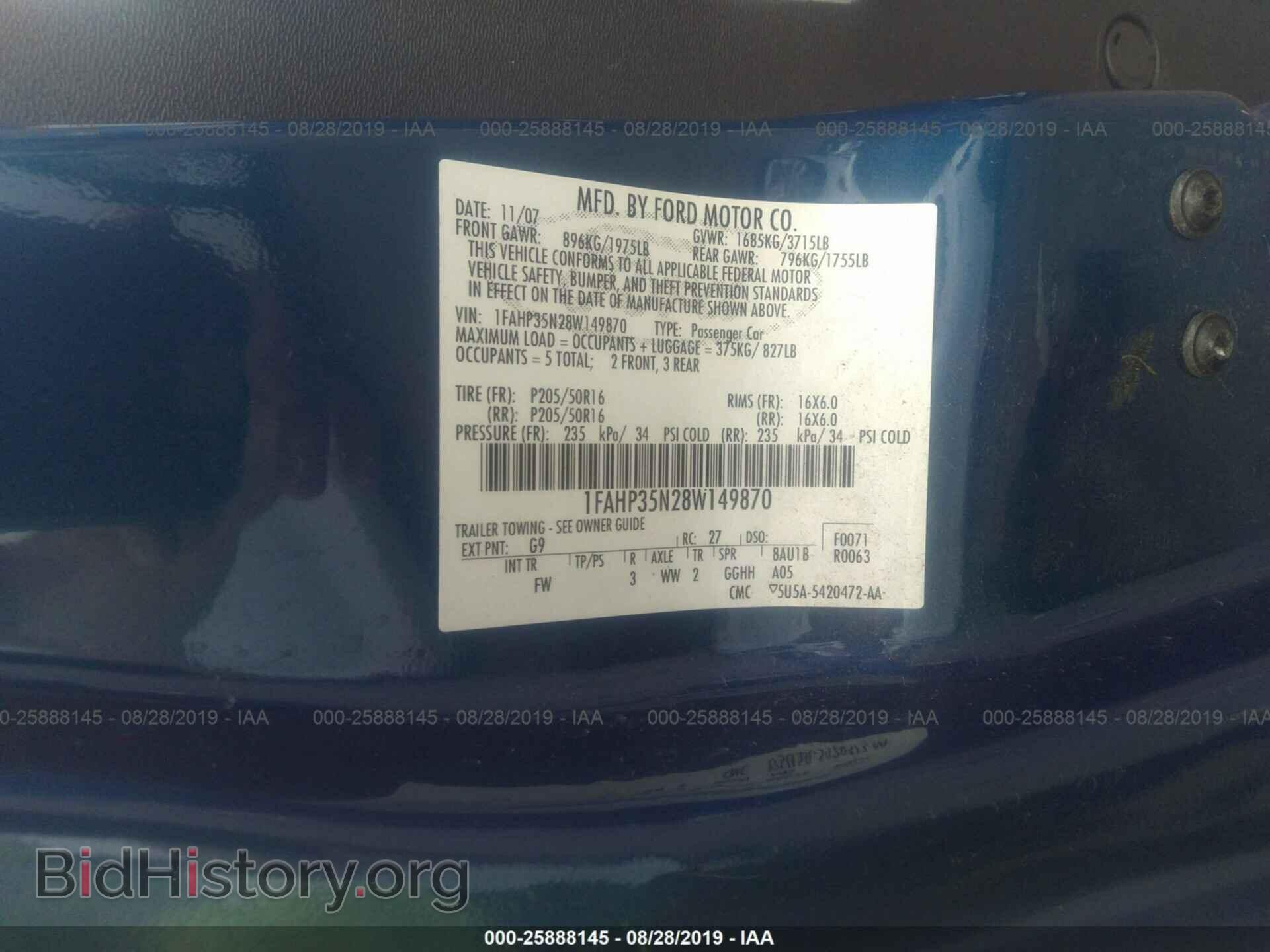 2008 FORD FOCUS - VIN: 1FAHP35N28W149870 - Фото 9