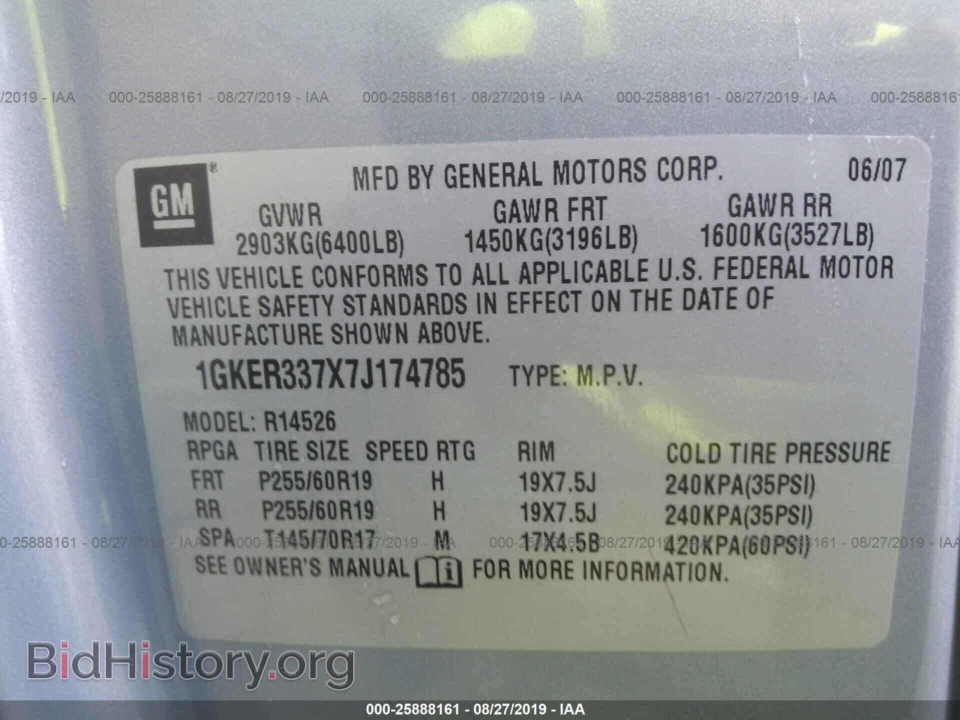 2007 GMC ACADIA - VIN: 1GKER337X7J174785 - Фото 9