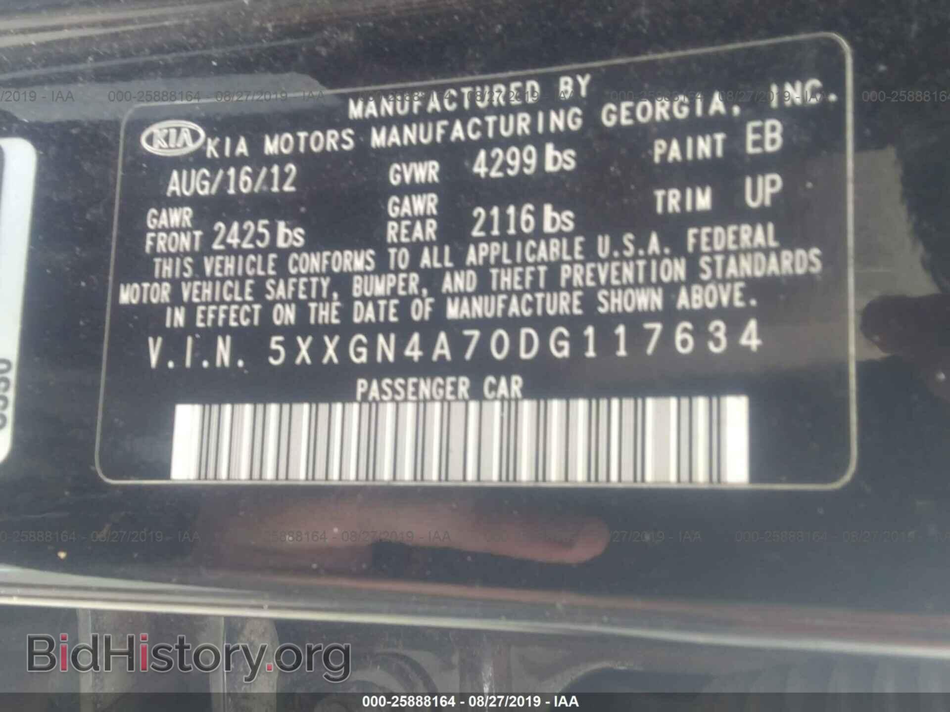 2013 KIA OPTIMA - VIN: 5XXGN4A70DG117634 - Фото 9
