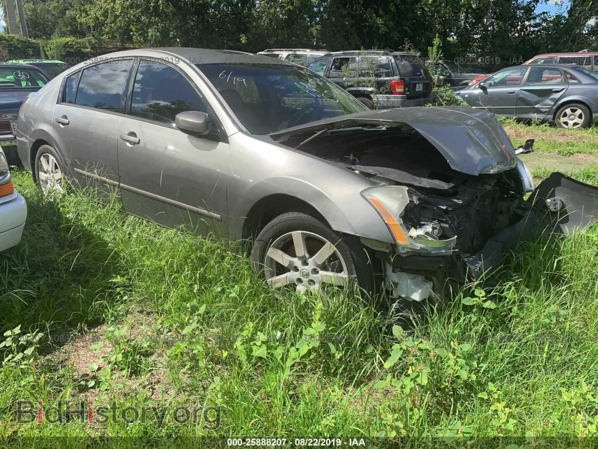Photo 1N4BA41E86C854271 - NISSAN MAXIMA 2006