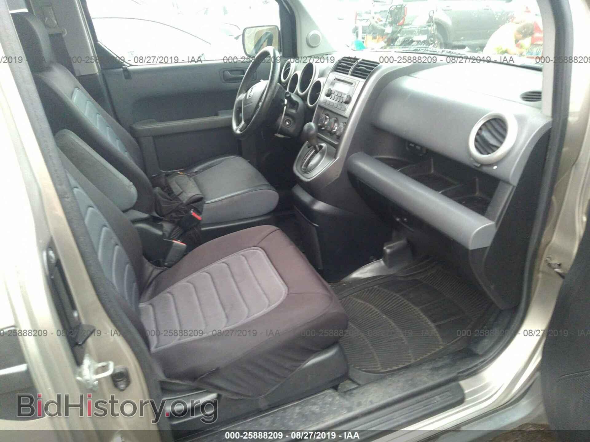 2003 HONDA ELEMENT - VIN: 5J6YH28543L031885 - Фото 5