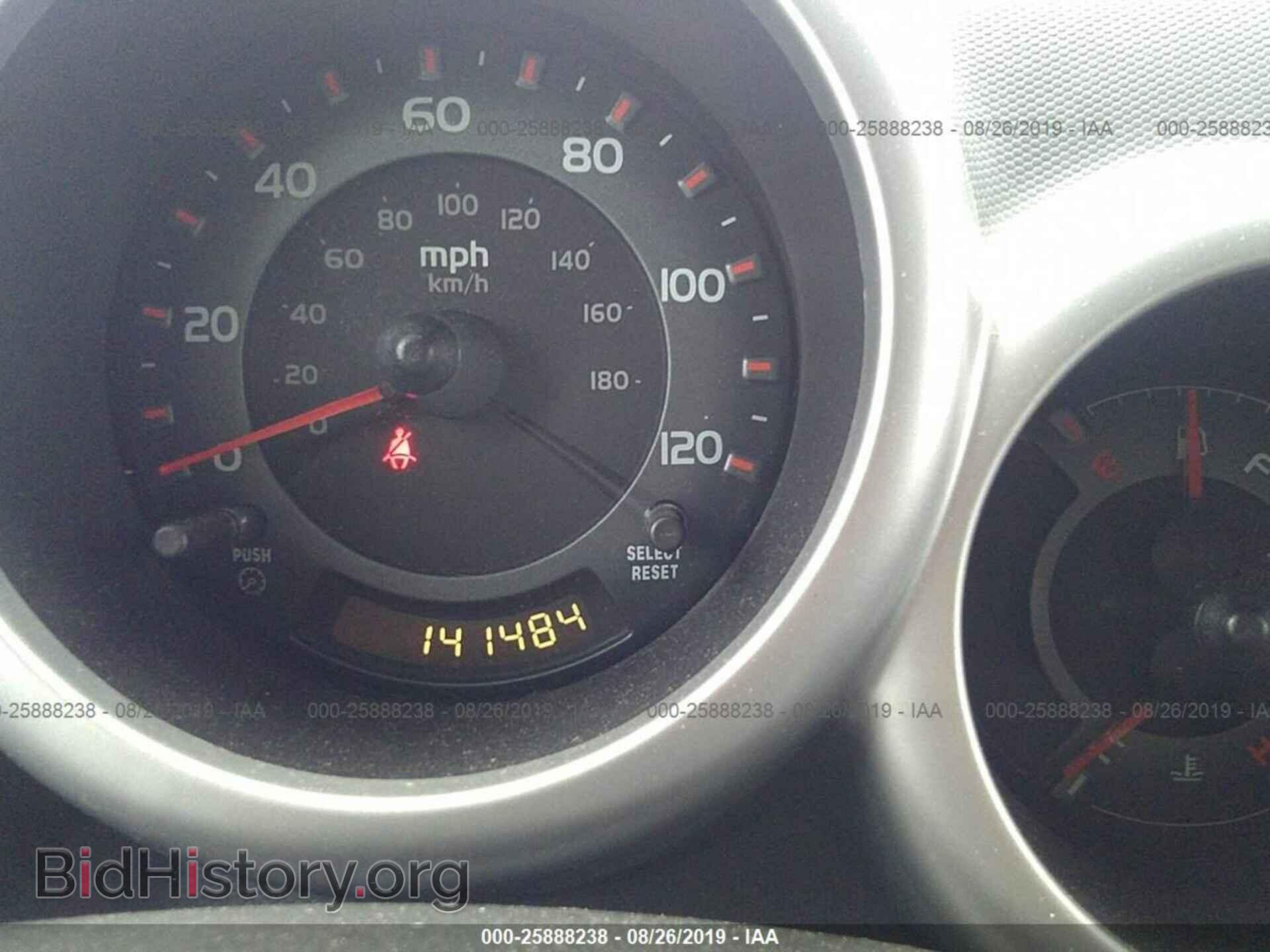 2004 HONDA ELEMENT - VIN: 5J6YH28574L030344 - Фото 7