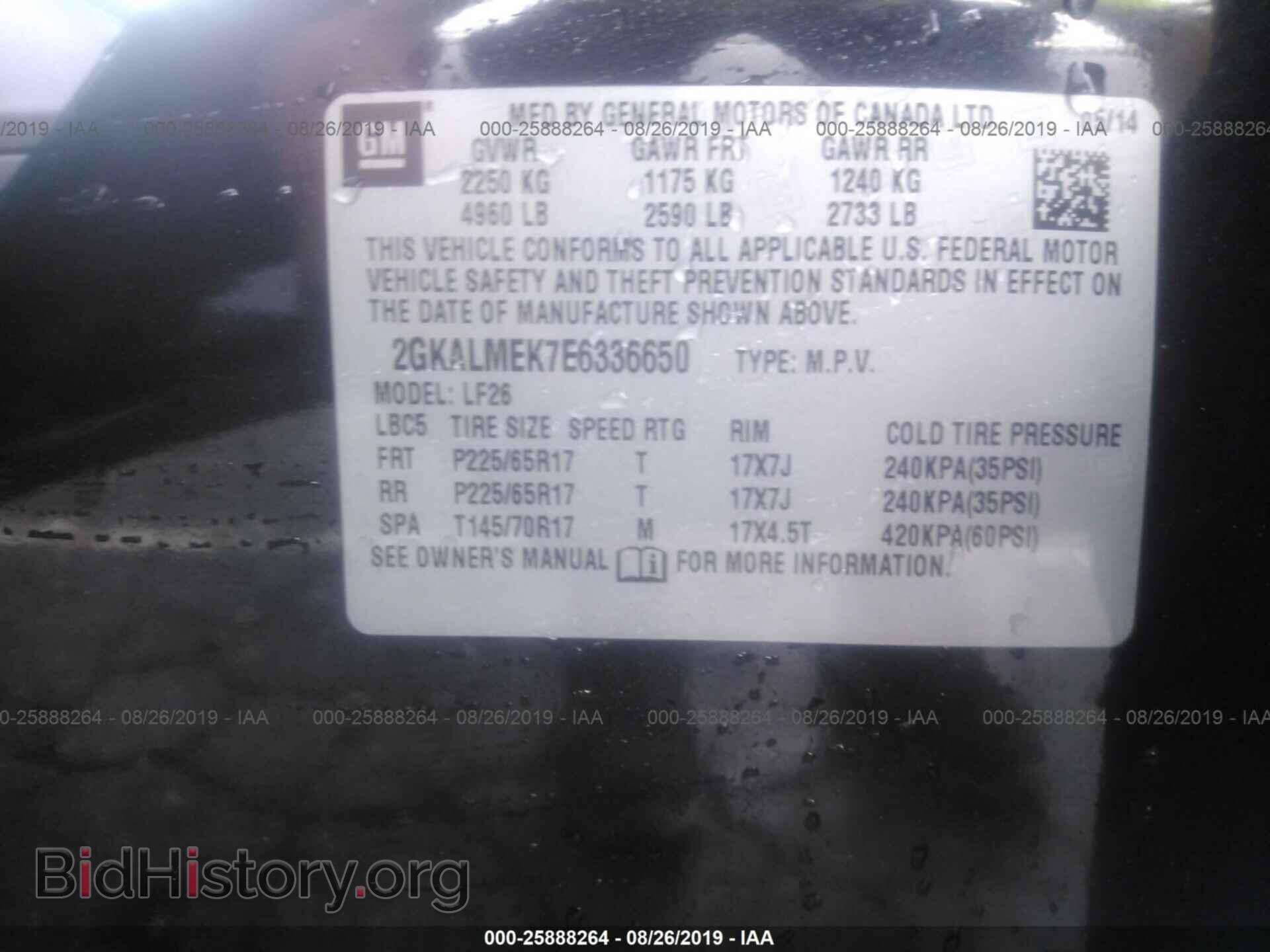 2014 GMC TERRAIN - VIN: 2GKALMEK7E6336650 - Фото 9