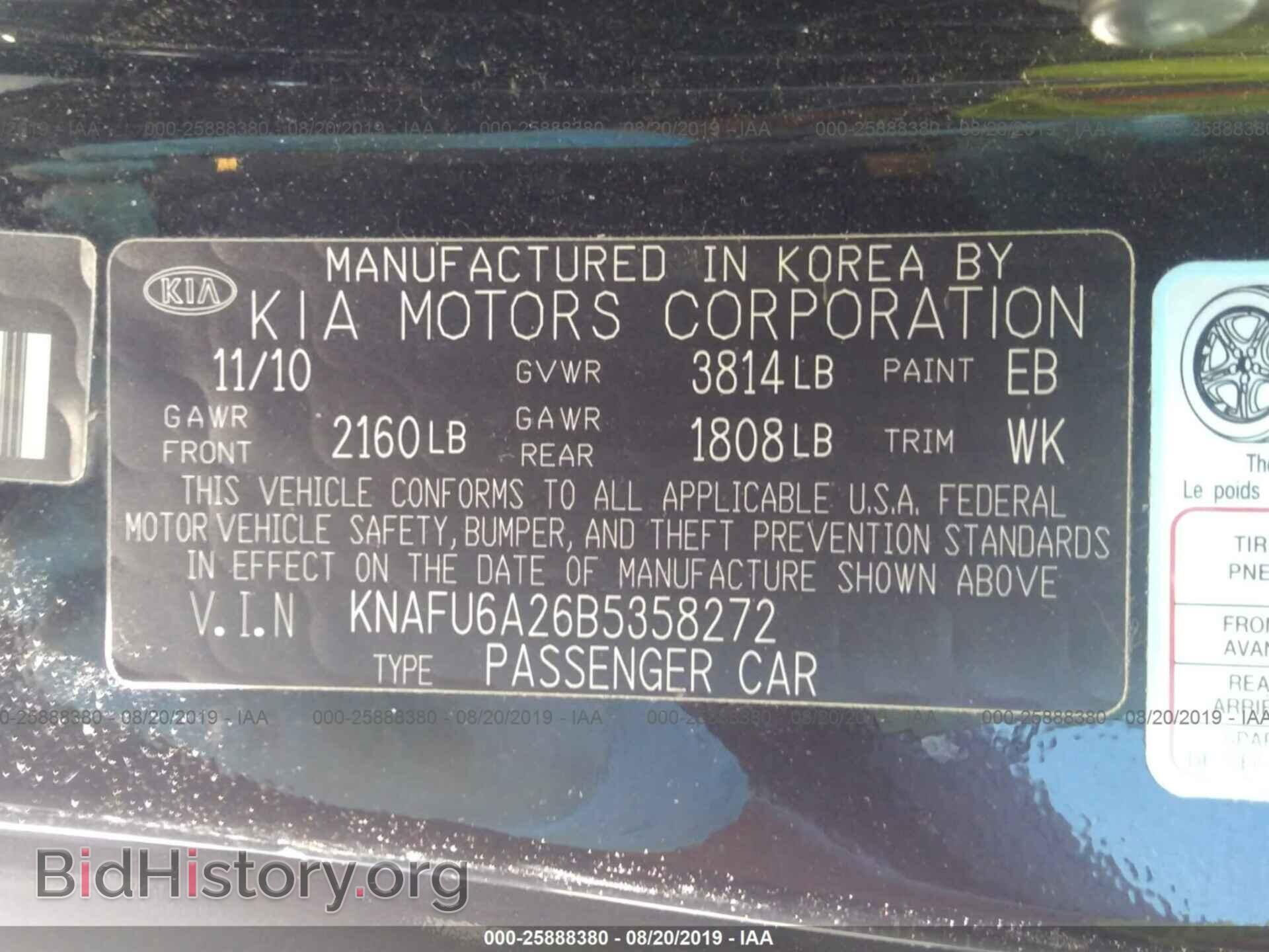 2011 KIA FORTE - VIN: KNAFU6A26B5358272 - Фото 9