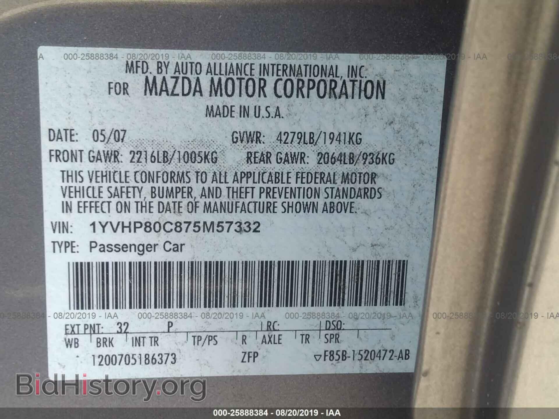 2007 MAZDA 6 - VIN: 1YVHP80C875M57332 - Фото 9