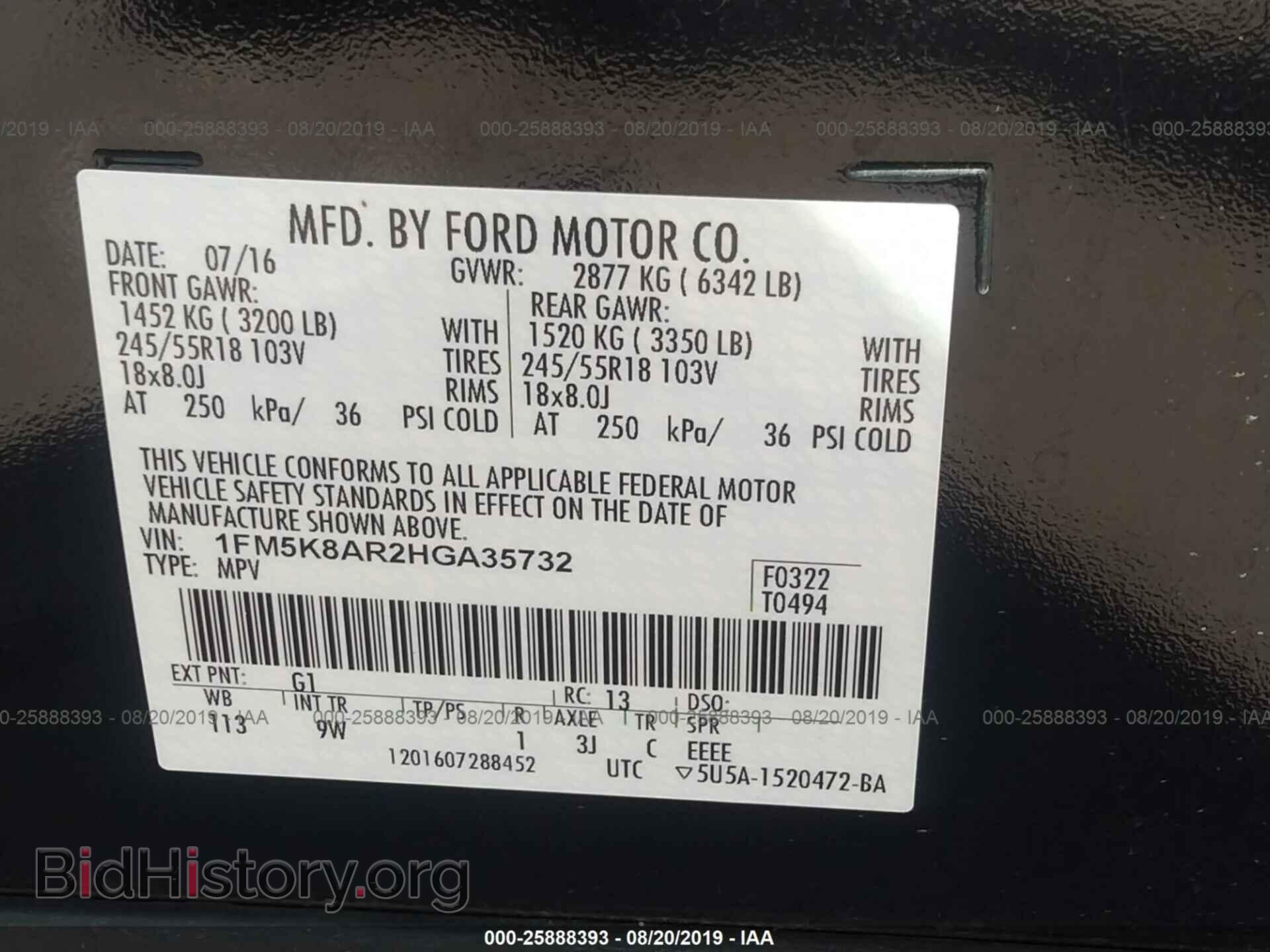 2017 FORD EXPLORER - VIN: 1FM5K8AR2HGA35732 - Photo 9