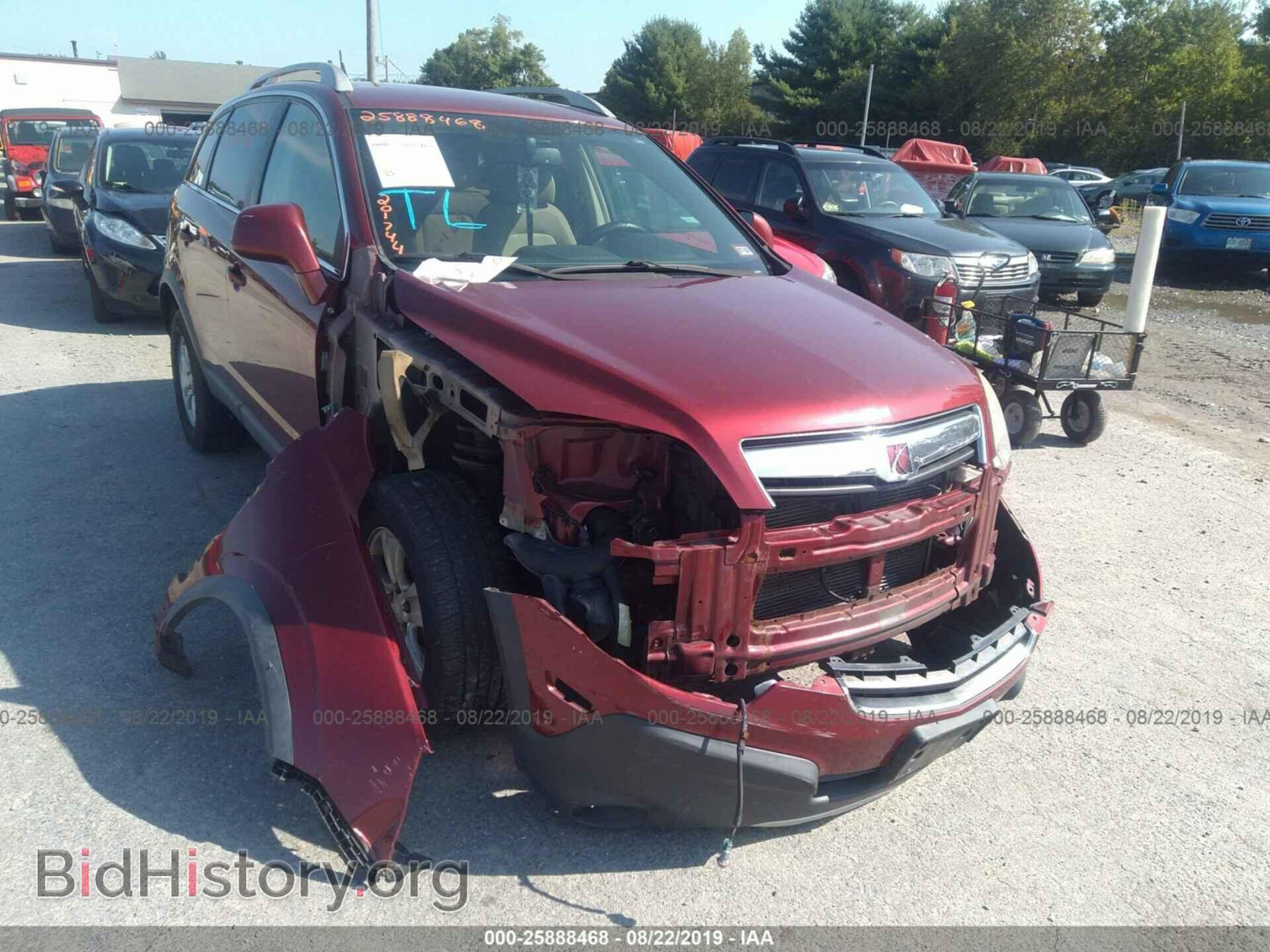 2008 SATURN VUE - VIN: 3GSCL33PX8S530824 - Фото 6