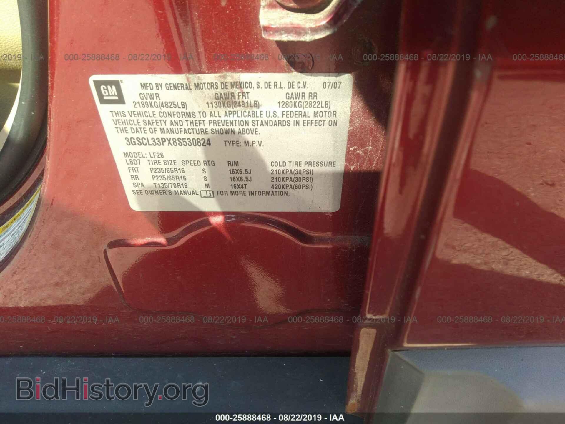 2008 SATURN VUE - VIN: 3GSCL33PX8S530824 - Фото 9