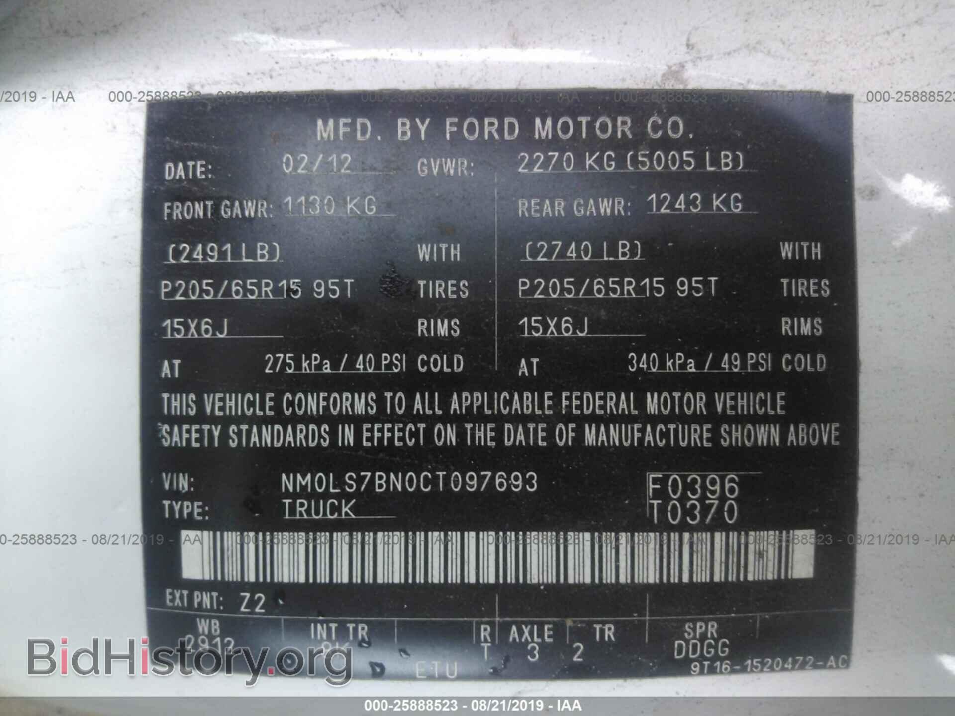 2012 FORD TRANSIT CONNECT - VIN: NM0LS7BN0CT097693 - Фото 9