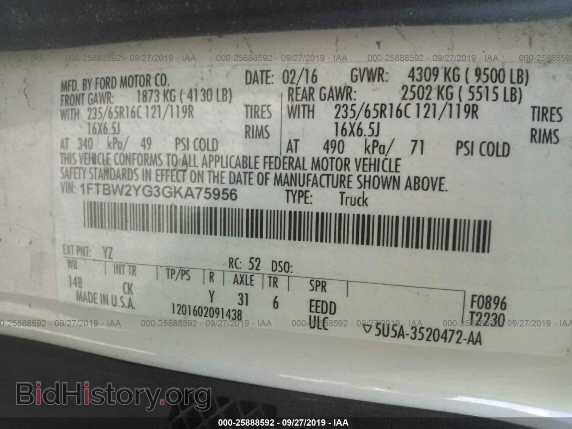 2016 FORD TRANSIT - VIN: 1FTBW2YG3GKA75956 - Фото 9